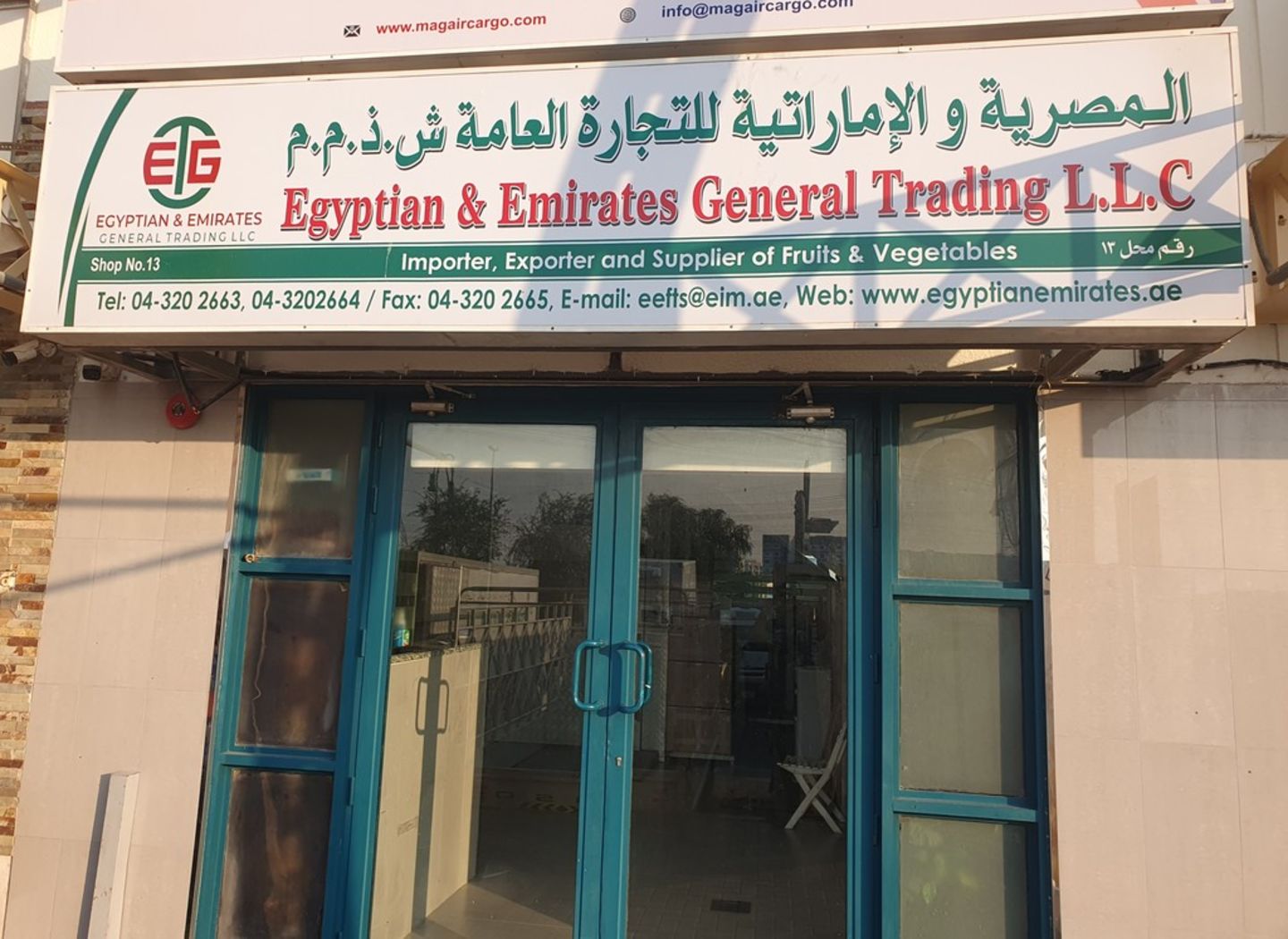 HiDubai-business-egyptian-emirates-general-trading-b2b-services-food-stuff-trading-ras-al-khor-industrial-3-dubai