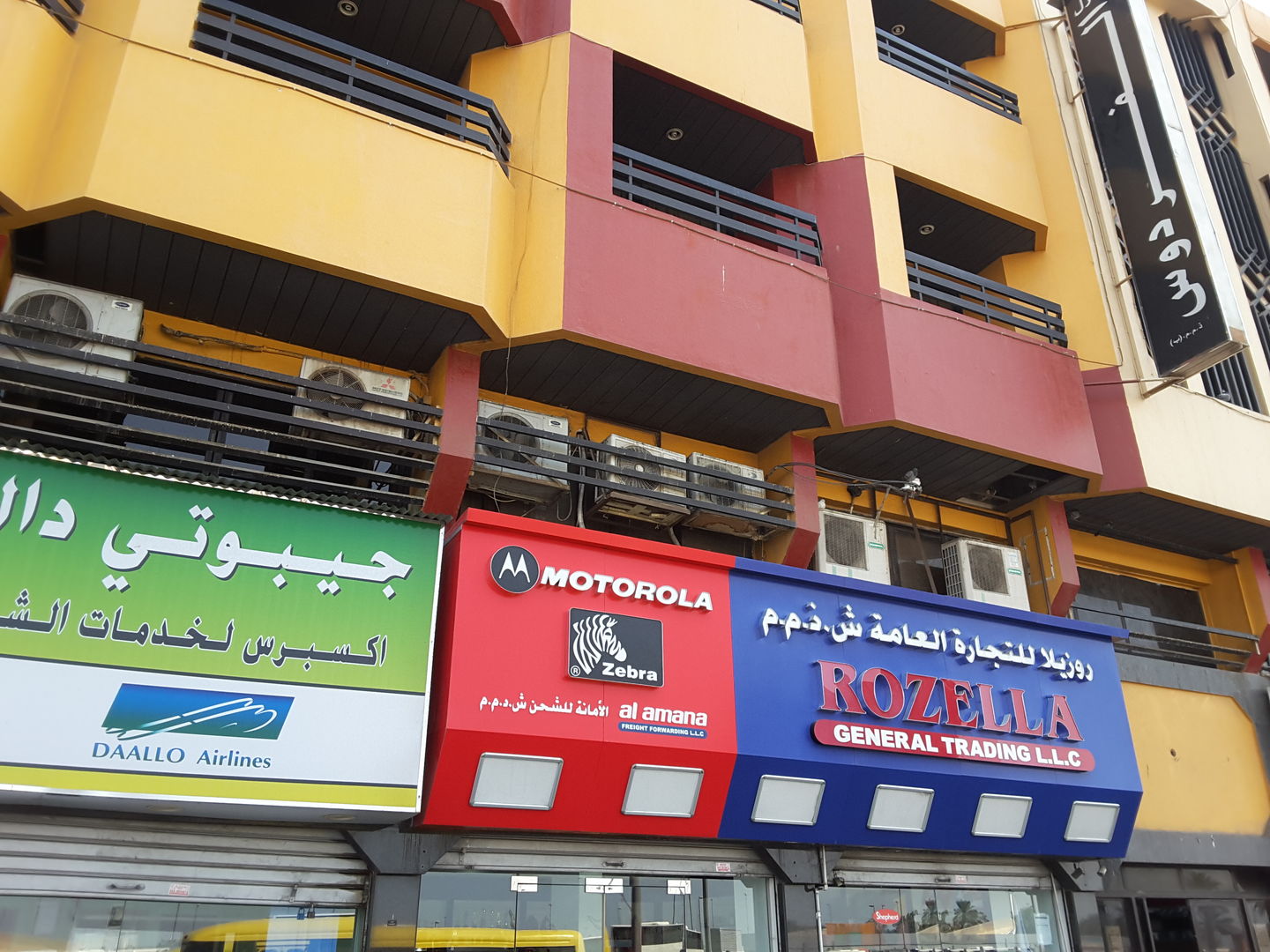HiDubai-business-rozella-promotional-gifts-preparing-b2b-services-printing-typing-services-ayal-nasir-dubai-2