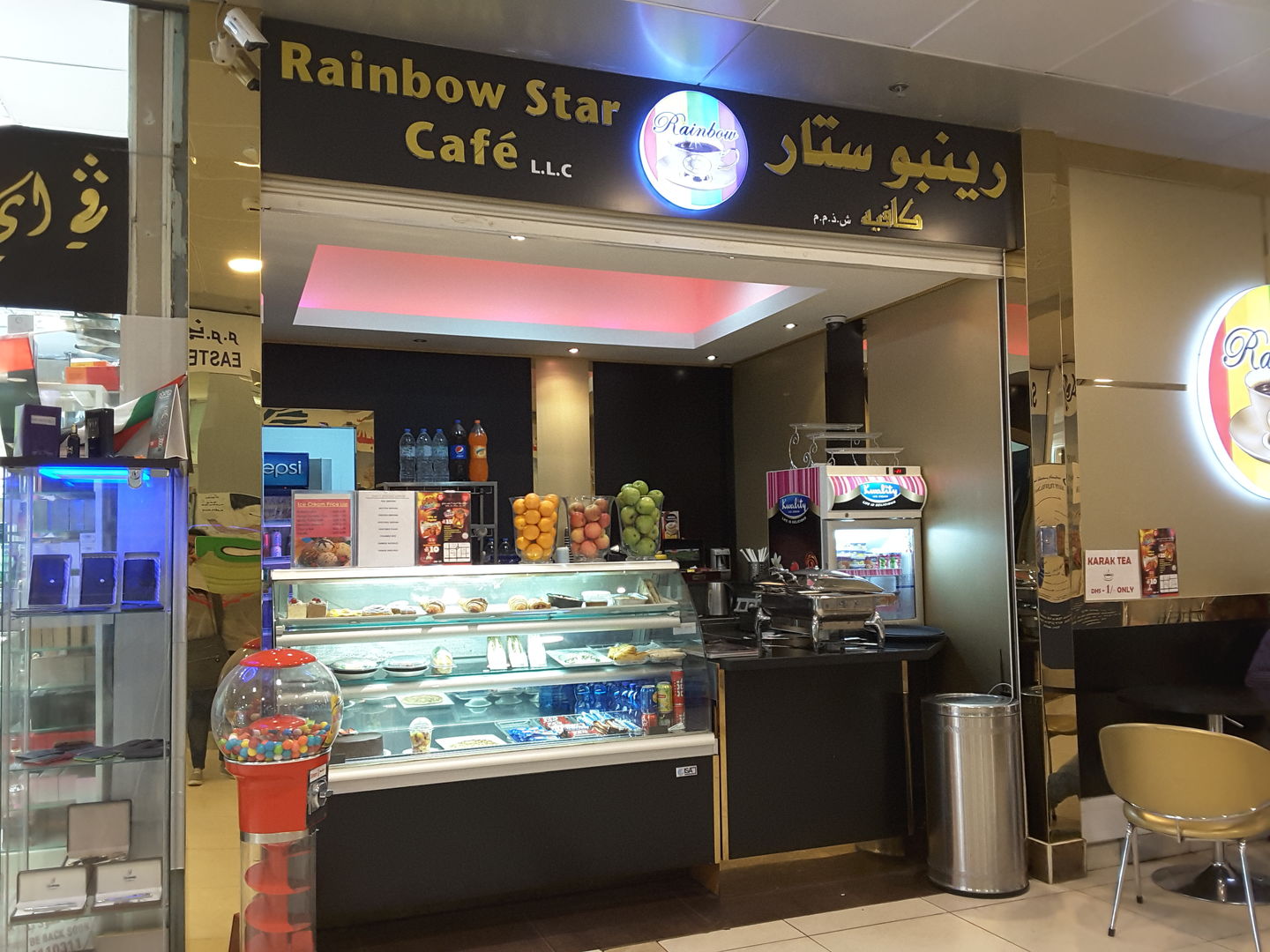 HiDubai-business-rainbow-star-cafe-food-beverage-coffee-shops-al-hamriya-port-dubai-2