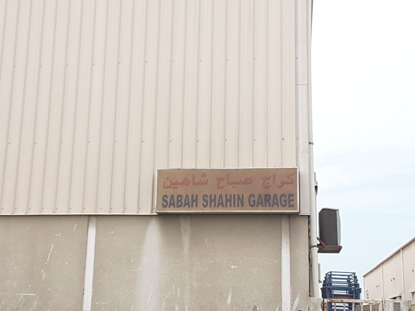 HiDubai-business-sabah-shahin-garage-transport-vehicle-services-car-assistance-repair-jebel-ali-industrial-1-dubai-2