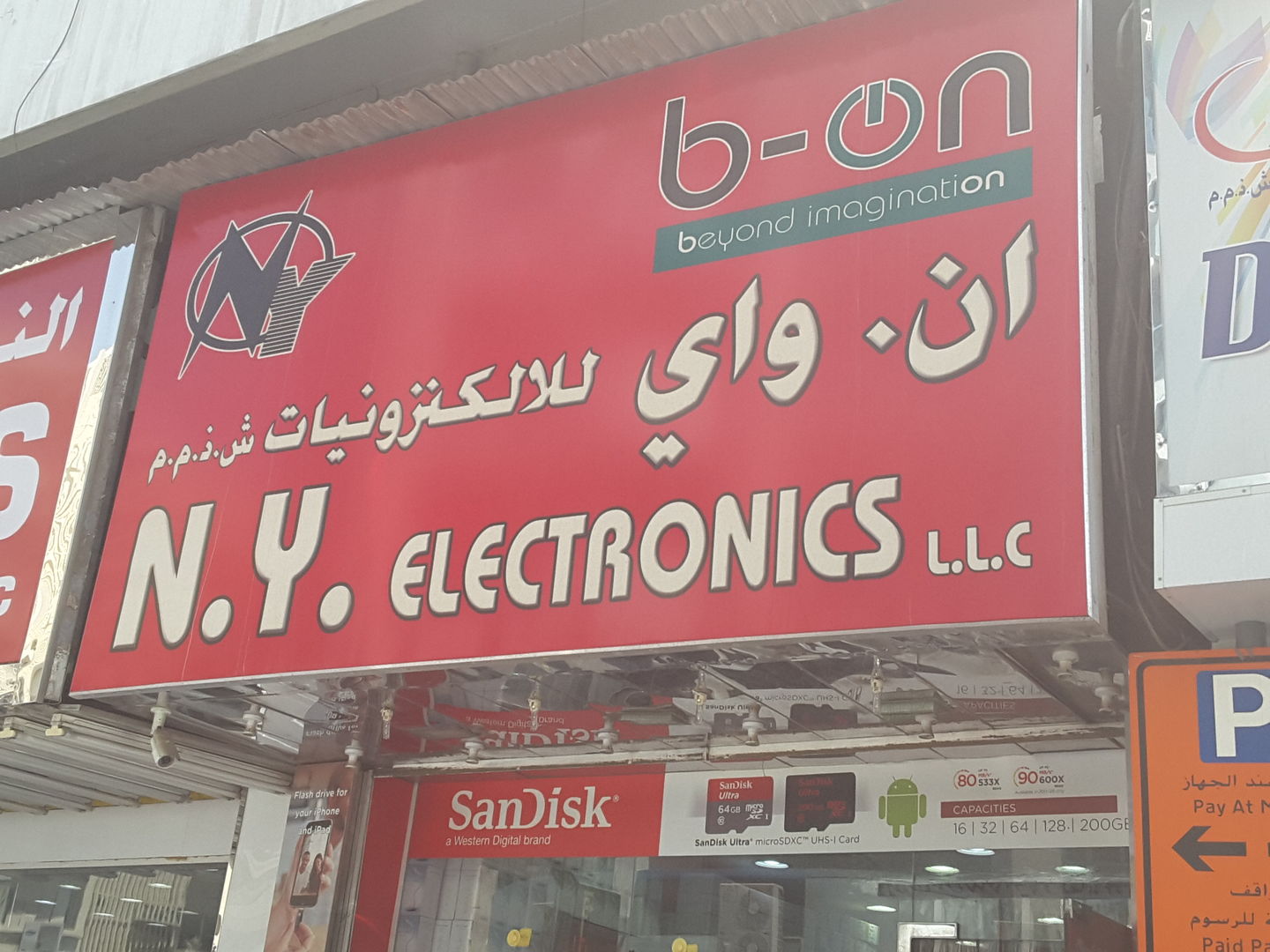HiDubai-business-n-y-electronics-shopping-consumer-electronics-al-murar-dubai-2