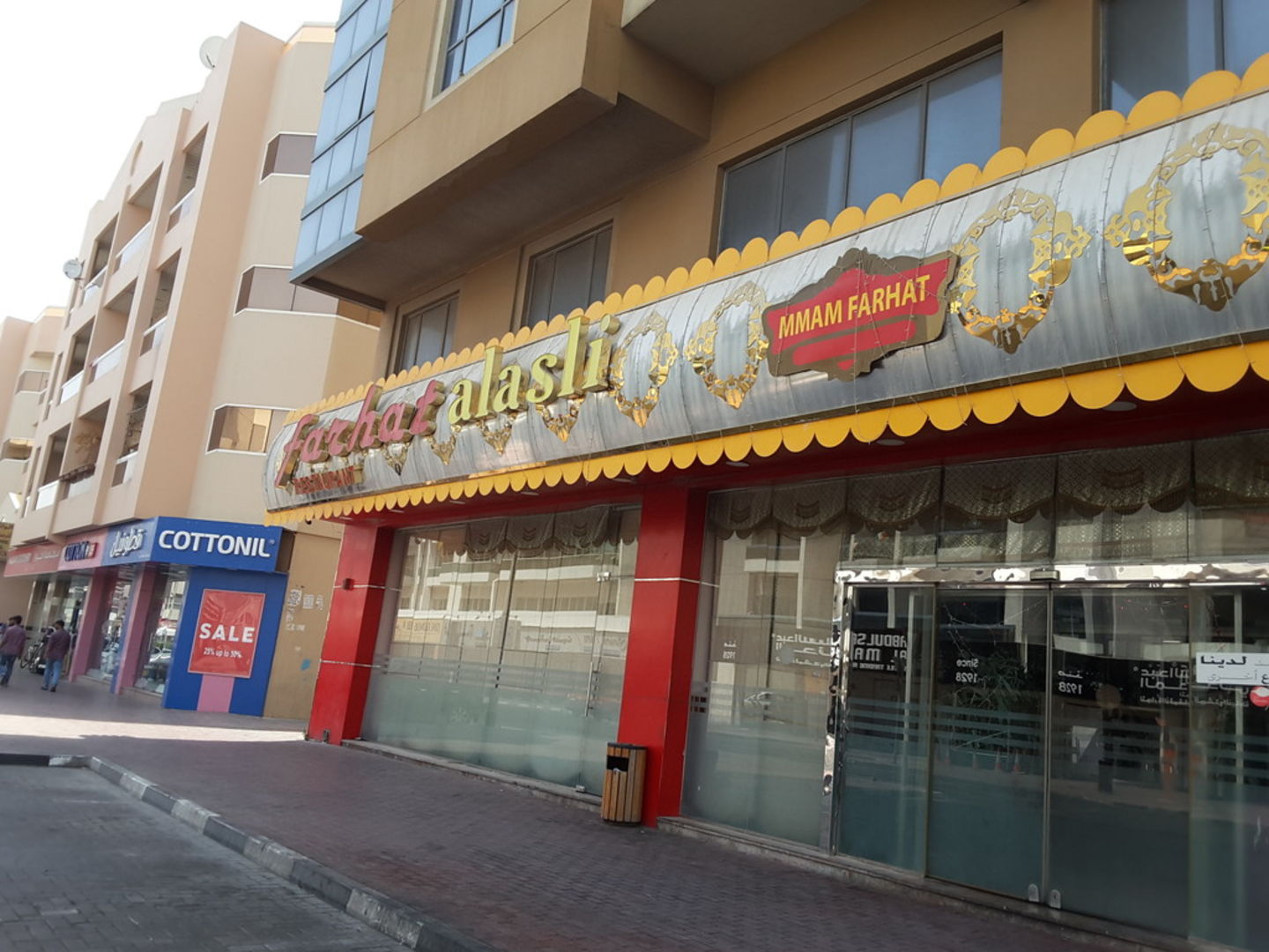 Farhat Al Asli Restaurant(Restaurants & Bars) in Hor Al Anz East, Dubai HiDubai
