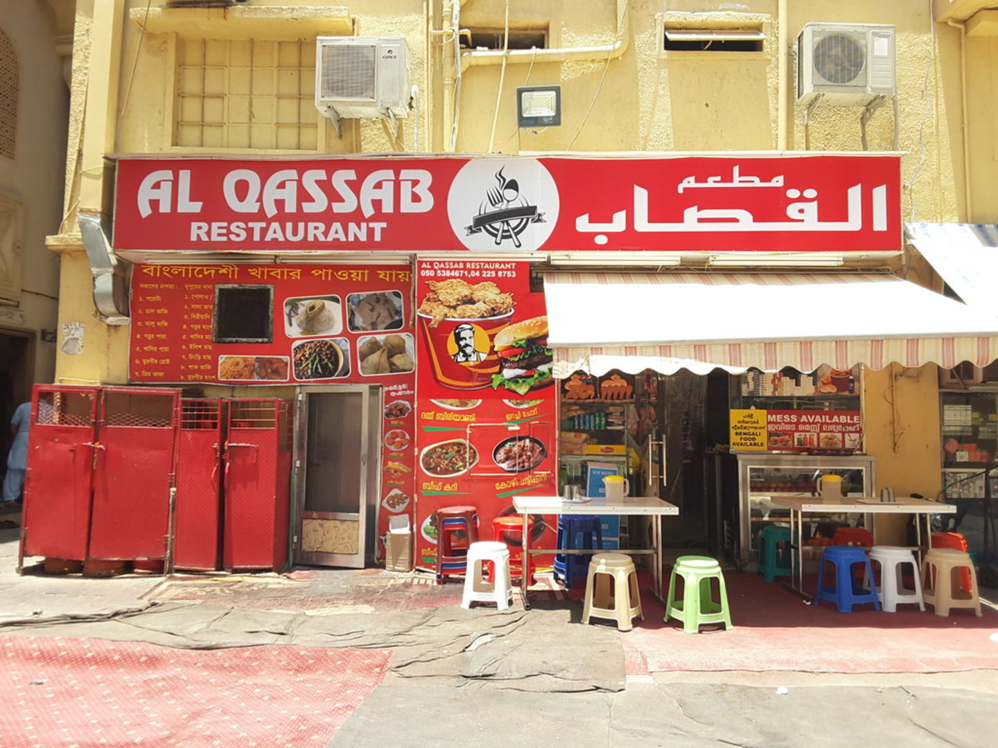 HiDubai-business-al-qassab-restaurant-food-beverage-cafeterias-al-daghaya-dubai-2