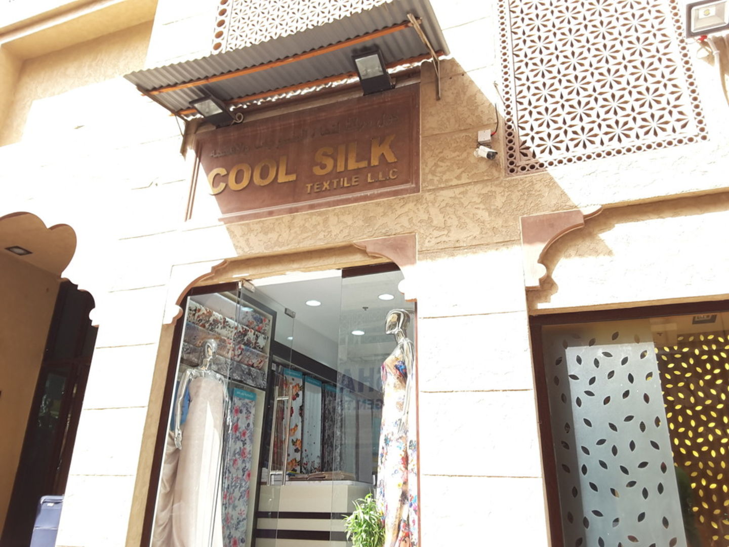 HiDubai-business-cool-silk-textile-b2b-services-distributors-wholesalers-meena-bazar-al-souq-al-kabeer-dubai