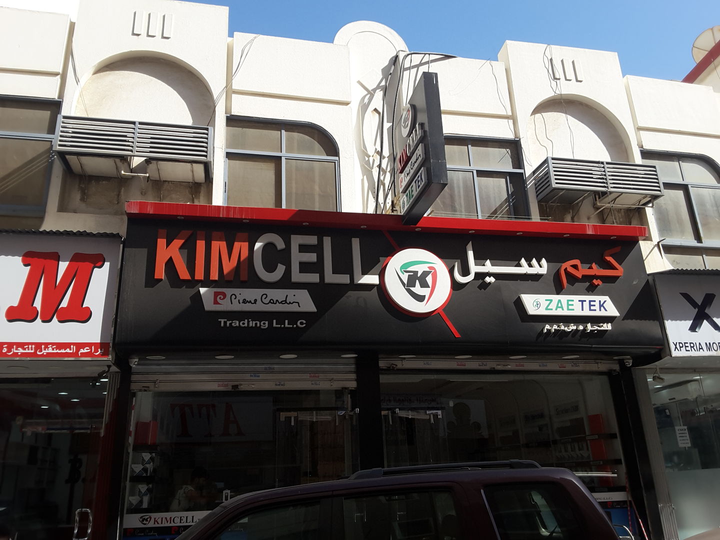 HiDubai-business-kimcell-trading-b2b-services-distributors-wholesalers-ayal-nasir-dubai-2