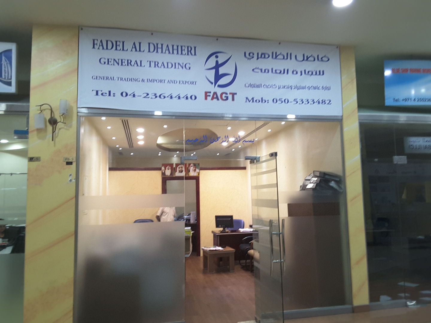 HiDubai-business-fadel-al-dhaheri-general-trading-shipping-logistics-ports-port-saeed-dubai-2