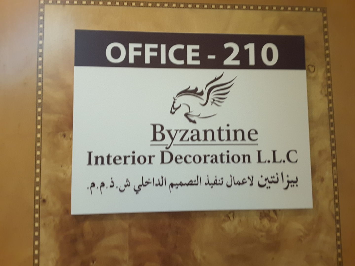 HiDubai-business-byzantine-interior-decoration-home-interior-designers-architects-hor-al-anz-east-dubai-2