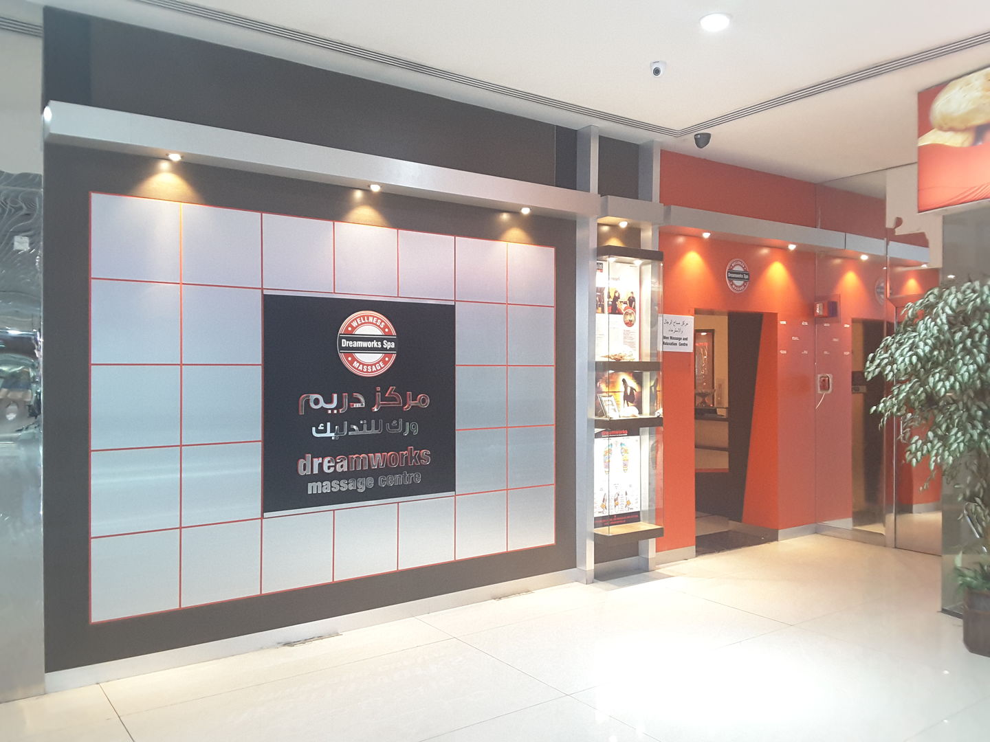 HiDubai-business-dreamworks-massage-centre-beauty-wellness-health-wellness-services-spas-al-raffa-al-raffa-dubai-2