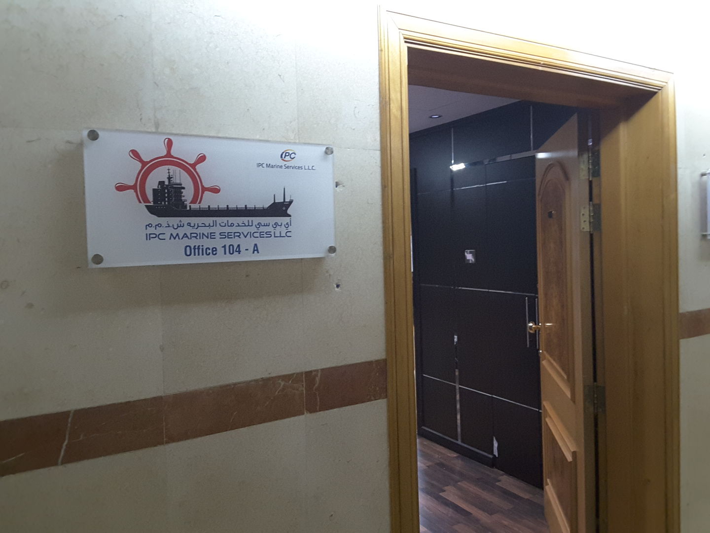 HiDubai-business-ipc-marine-services-shipping-logistics-marine-services-arjan-al-barsha-south-3-dubai