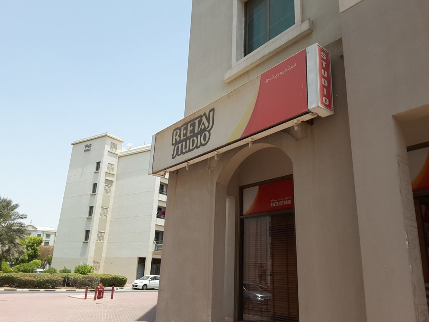 HiDubai-business-reetaj-studio-vocational-services-art-photography-services-international-city-warsan-1-dubai-2