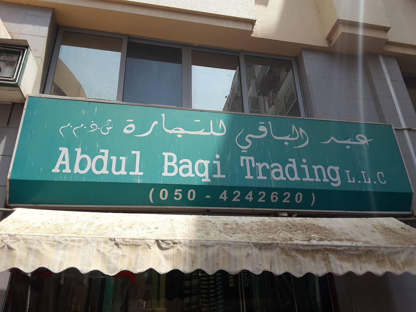 HiDubai-business-abdul-baqi-trading-b2b-services-distributors-wholesalers-naif-dubai-2