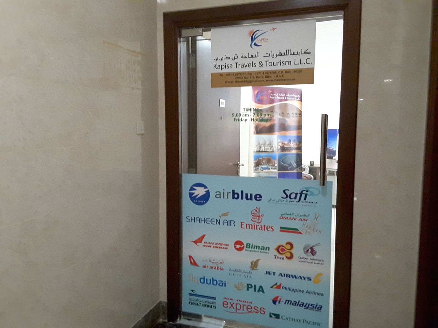 HiDubai-business-kapisa-travels-tourism-hotels-tourism-local-tours-activities-al-murar-dubai-2