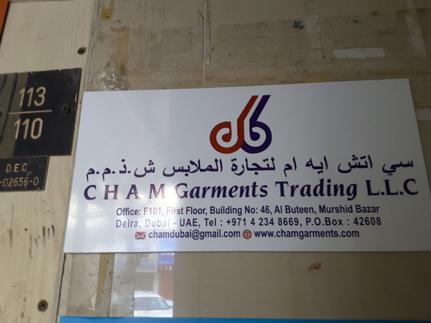 HiDubai-business-cham-garments-trading-b2b-services-distributors-wholesalers-al-buteen-dubai-2