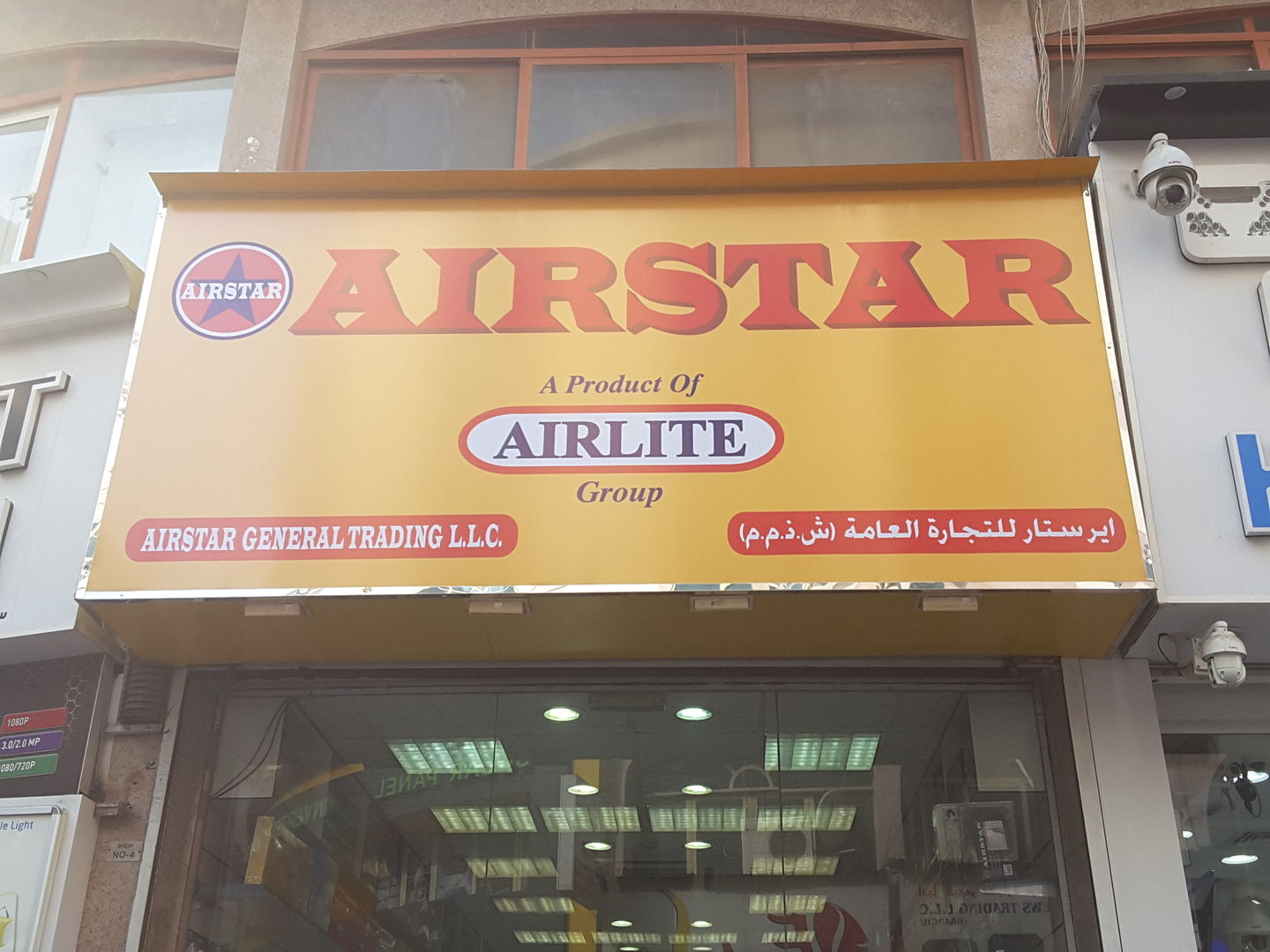 HiDubai-business-airstar-general-trading-b2b-services-distributors-wholesalers-naif-dubai-2