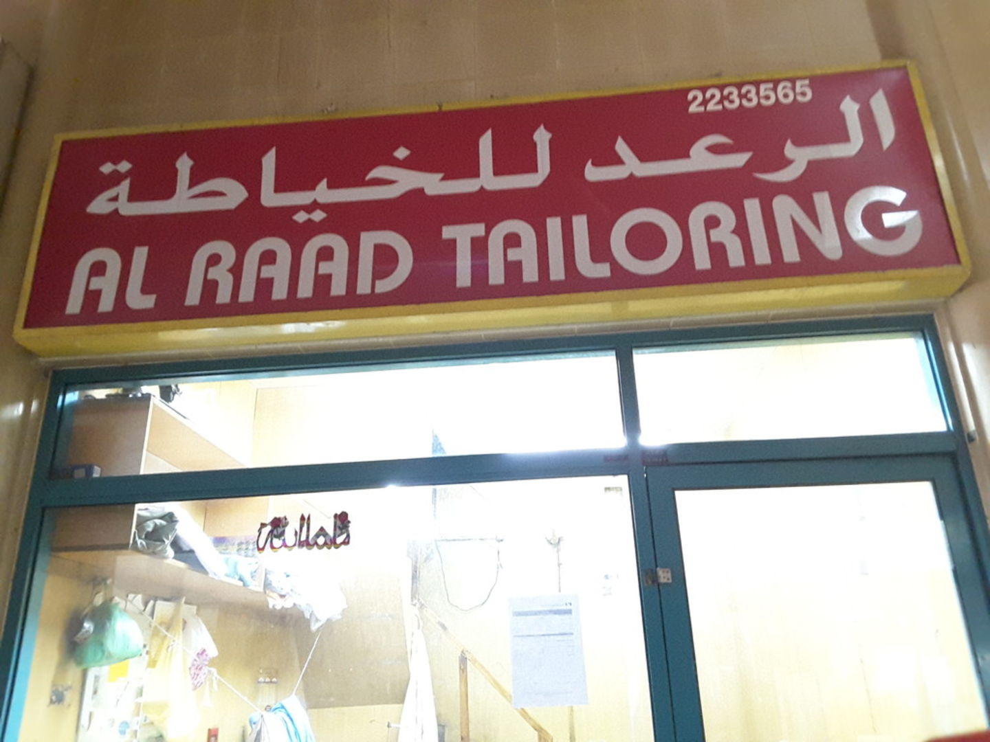 HiDubai-business-al-raad-tailoring-home-tailoring-naif-dubai-2