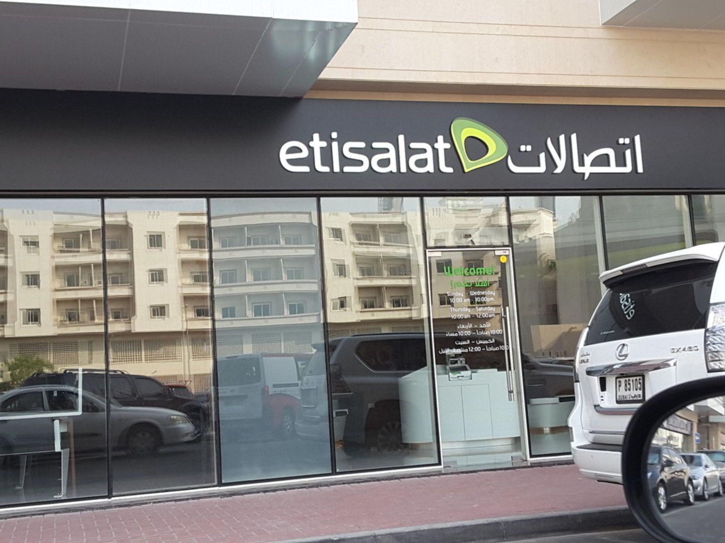 HiDubai-business-etisalat-media-marketing-it-it-telecommunication-al-karama-dubai-2