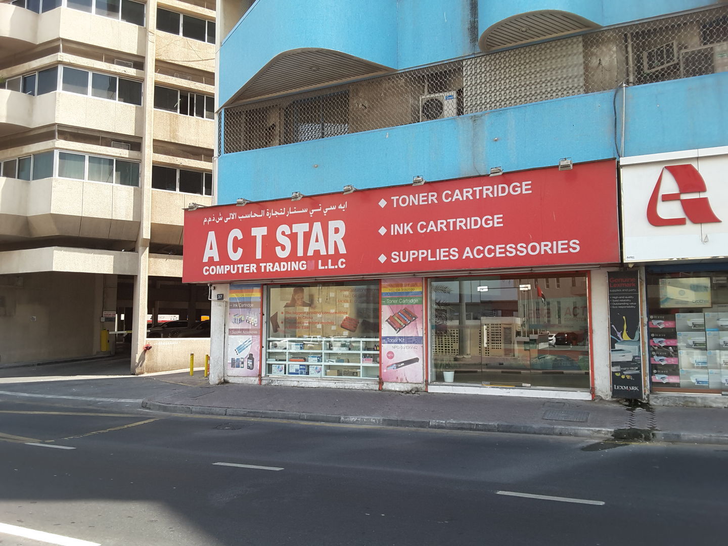 HiDubai-business-act-star-computer-trading-shopping-office-supplies-stationery-al-raffa-dubai