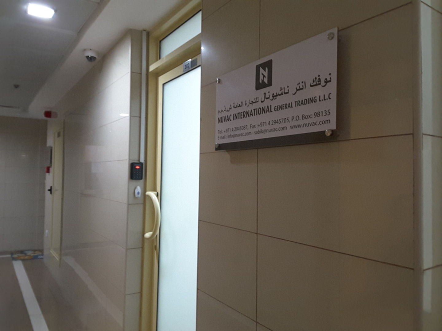 HiDubai-business-nuvac-international-general-traders-b2b-services-distributors-wholesalers-naif-dubai