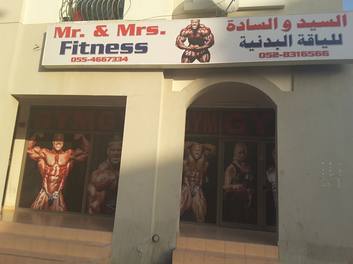 HiDubai-business-mr-mrs-fitness-sports-fitness-gyms-fitness-centres-pools-international-city-warsan-1-dubai-2