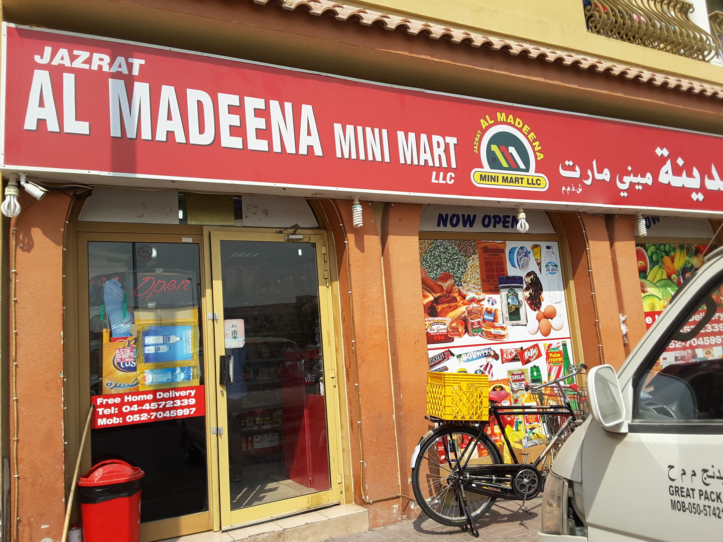 HiDubai-business-jazrat-al-madeena-minimart-shopping-supermarkets-hypermarkets-grocery-stores-international-city-warsan-1-dubai-2