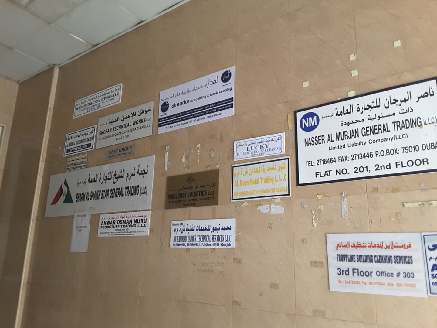 HiDubai-business-worldnet-logistics-shipping-logistics-road-cargo-services-al-murar-dubai-2