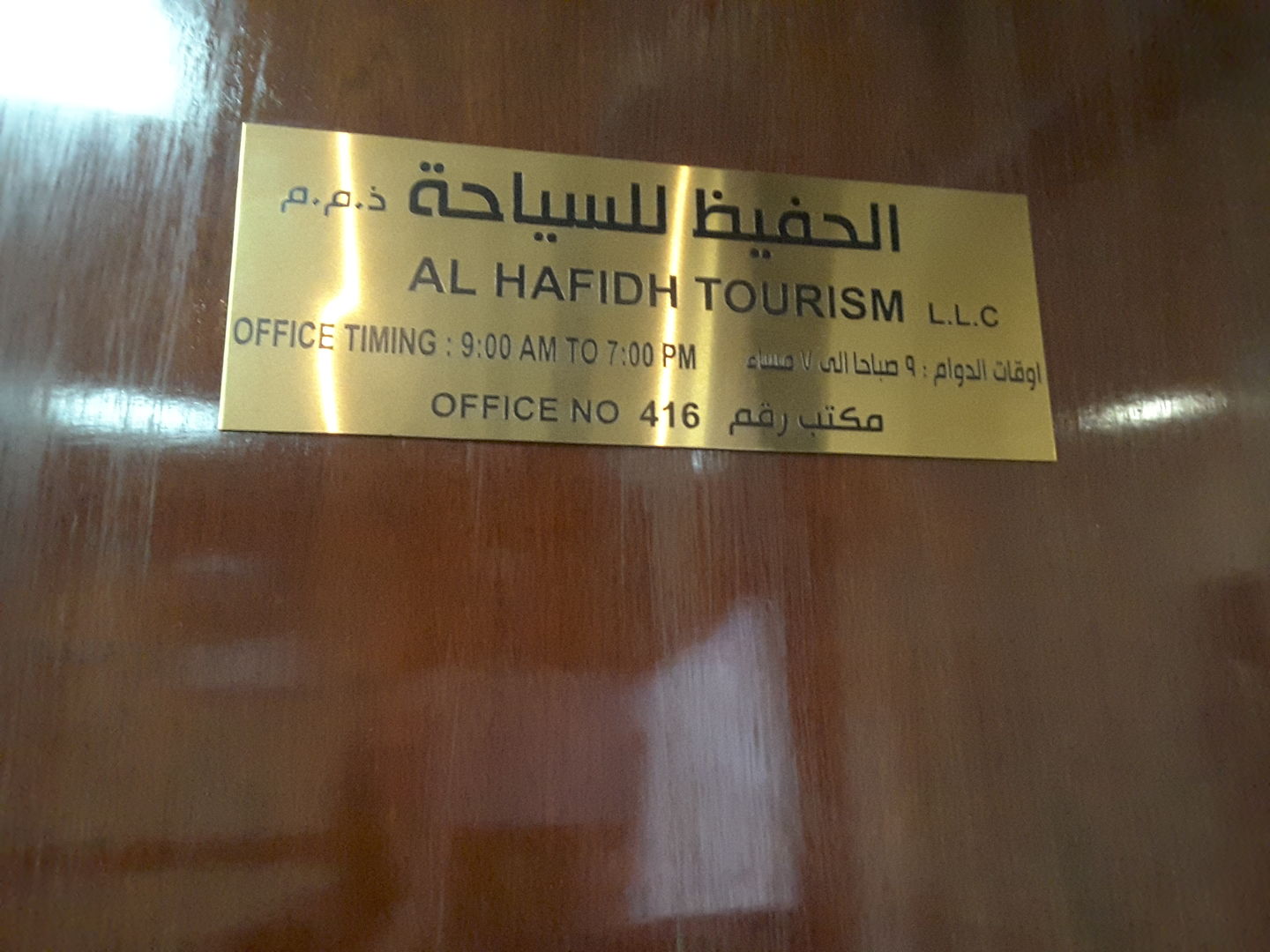 HiDubai-business-al-hafidh-tourism-hotels-tourism-travel-ticketing-agencies-corniche-deira-dubai