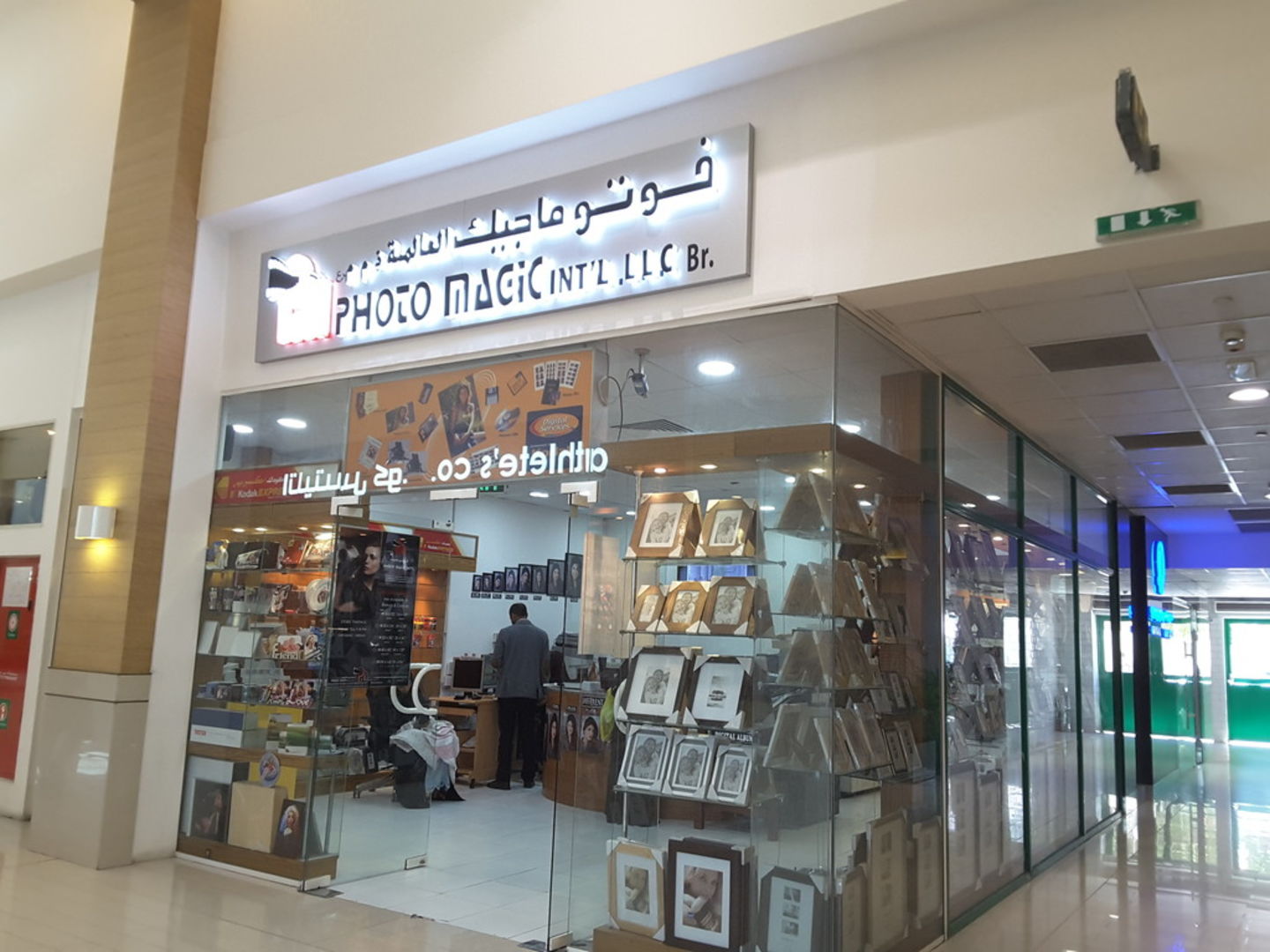 HiDubai-business-photo-magic-international-vocational-services-art-photography-services-al-safa-2-dubai-2