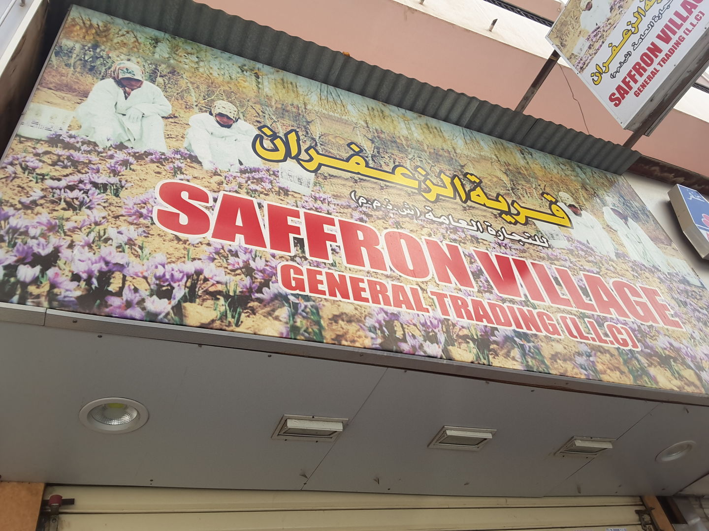 HiDubai-business-saffron-village-general-trading-shopping-beauty-cosmetics-stores-al-buteen-dubai