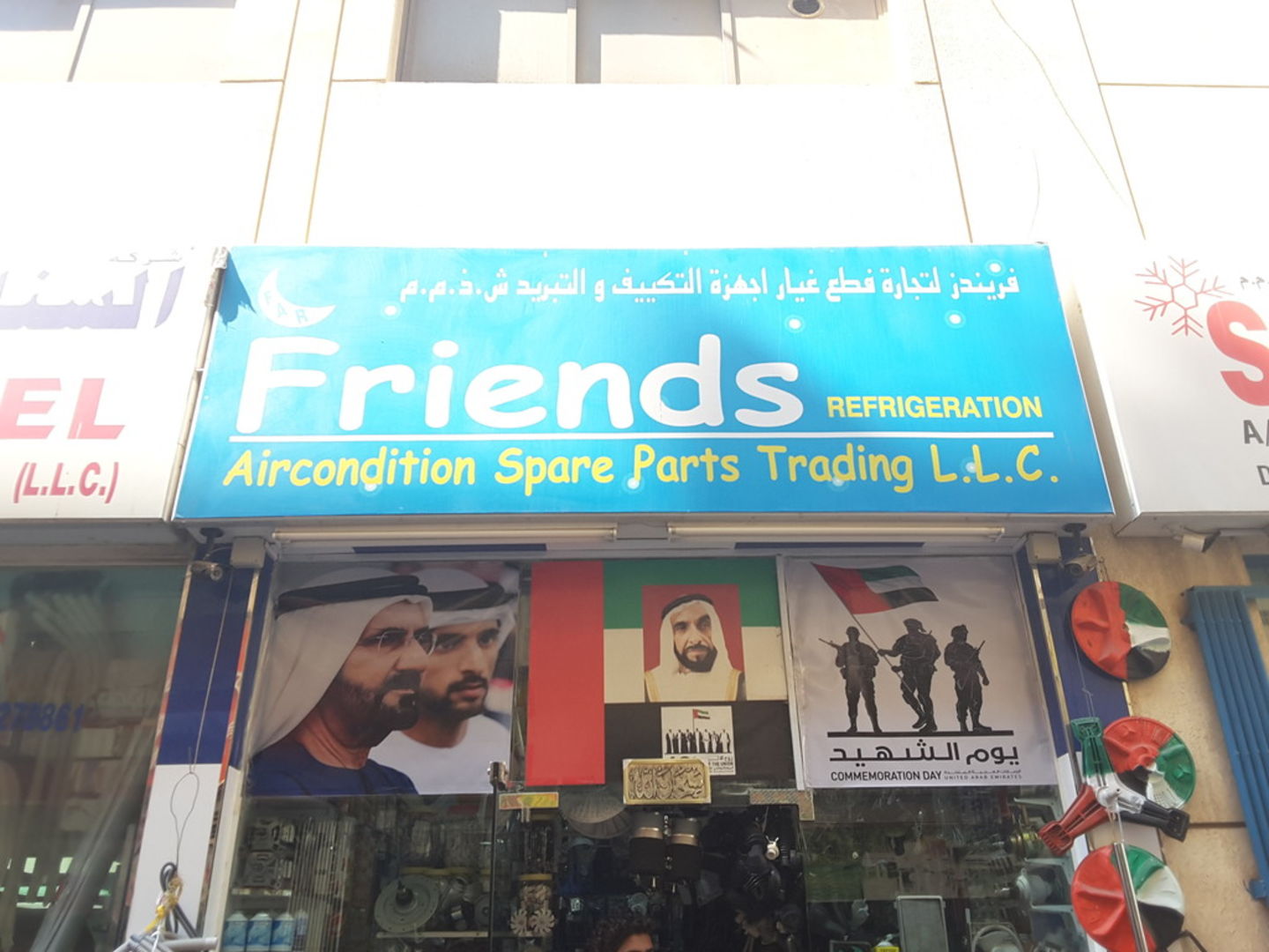 Friends Refrigeration Aircondition Spare Parts Trading(Distributors
