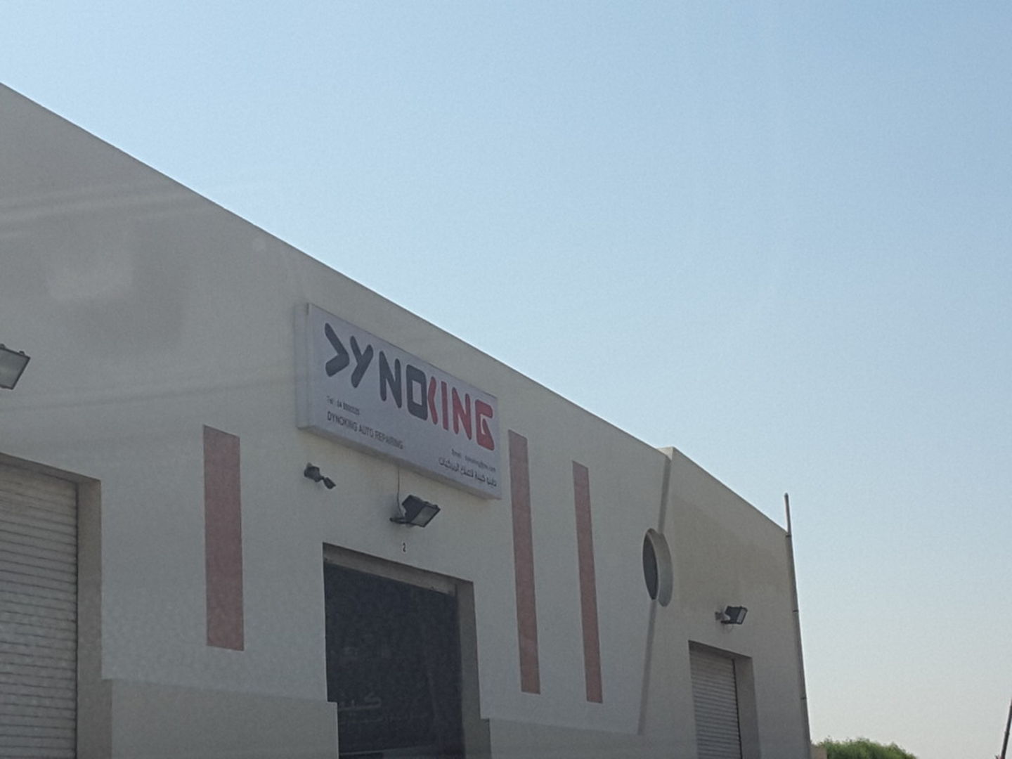 HiDubai-business-dyno-king-auto-repairing-transport-vehicle-services-auto-spare-parts-accessories-dubai-investment-park-2-dubai-2
