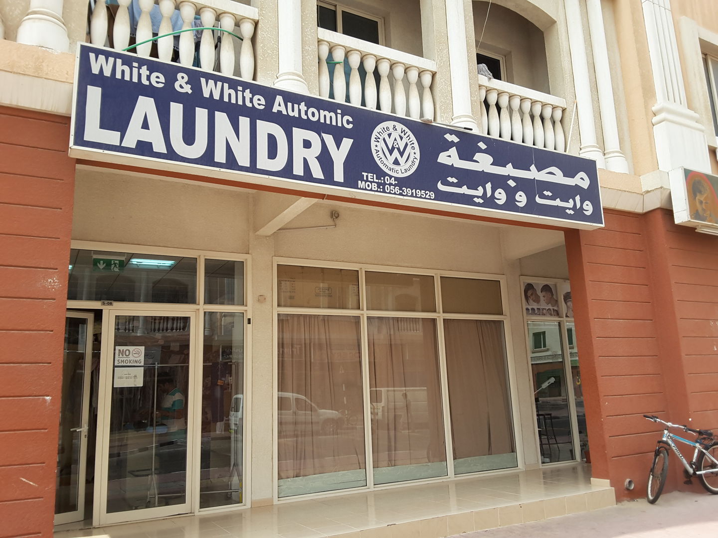 HiDubai-business-white-white-automatic-laundry-home-laundry-international-city-warsan-1-dubai-2