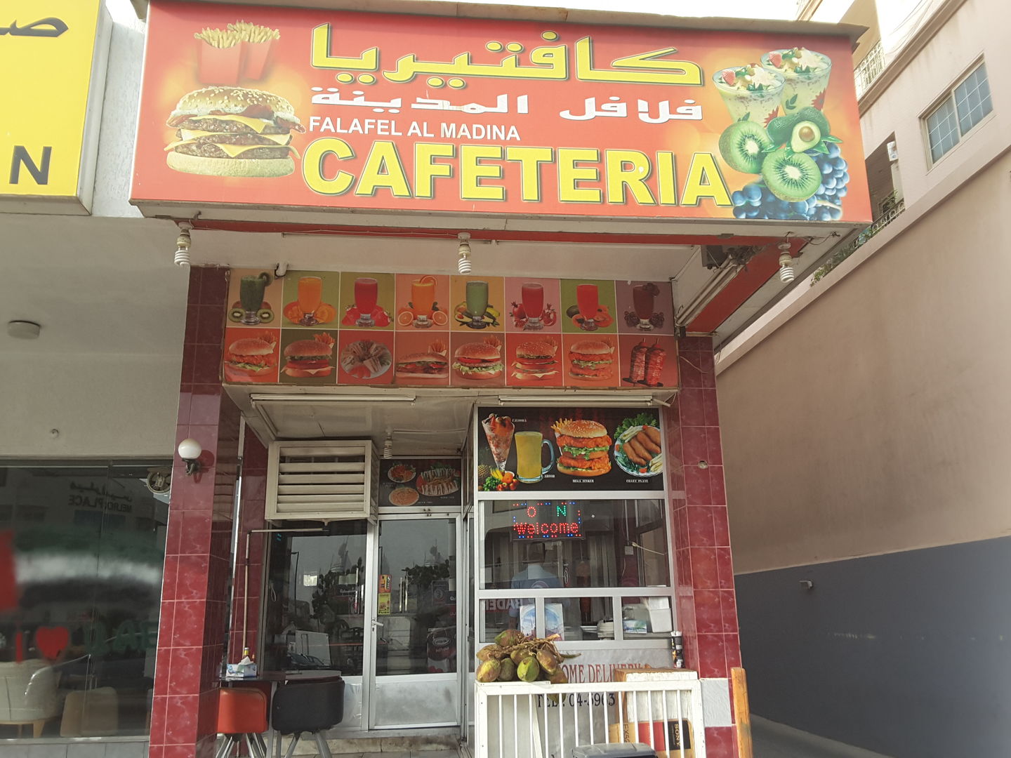 HiDubai-business-falafel-al-madina-cafeteria-food-beverage-cafeterias-al-karama-dubai-2