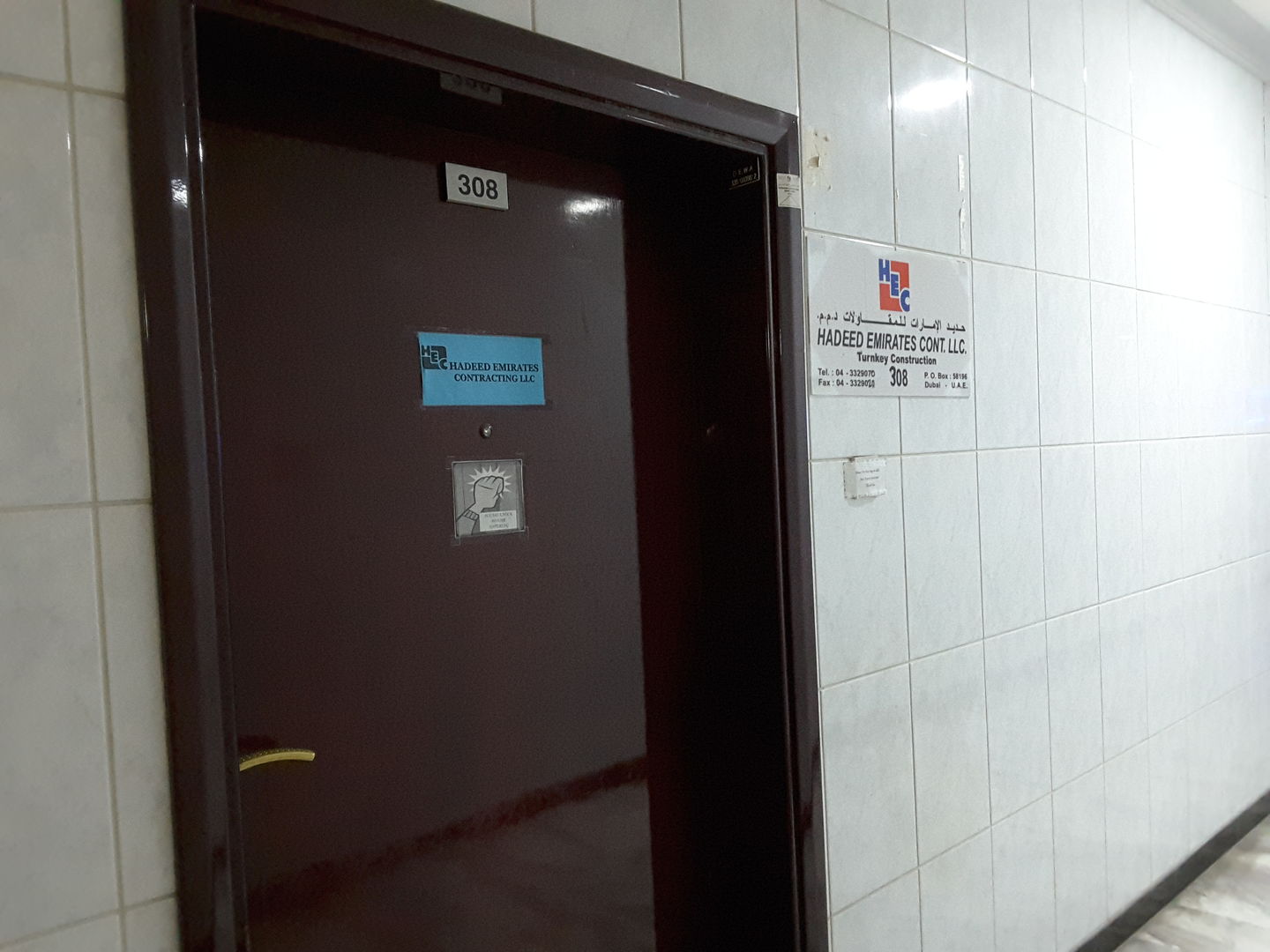 HiDubai-business-hadeed-emirates-cont-construction-heavy-industries-heavy-equipment-machinery-trade-centre-1-dubai