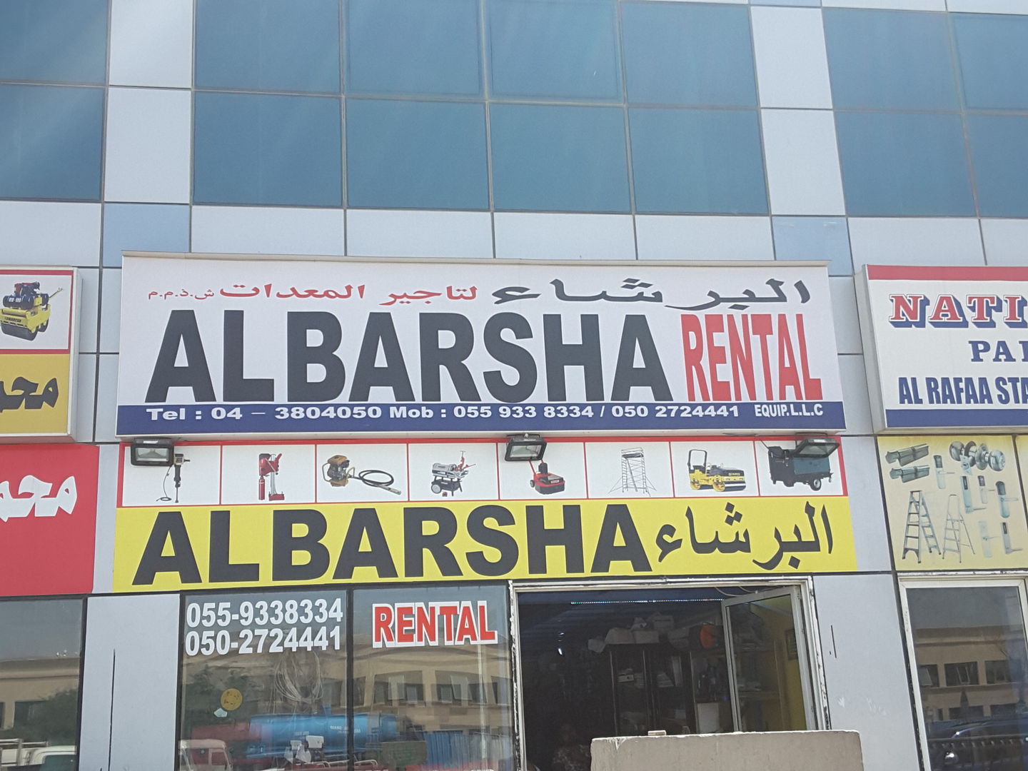 HiDubai-business-al-barsha-equipment-rental-construction-heavy-industries-heavy-equipment-machinery-al-quoz-industrial-2-dubai-2