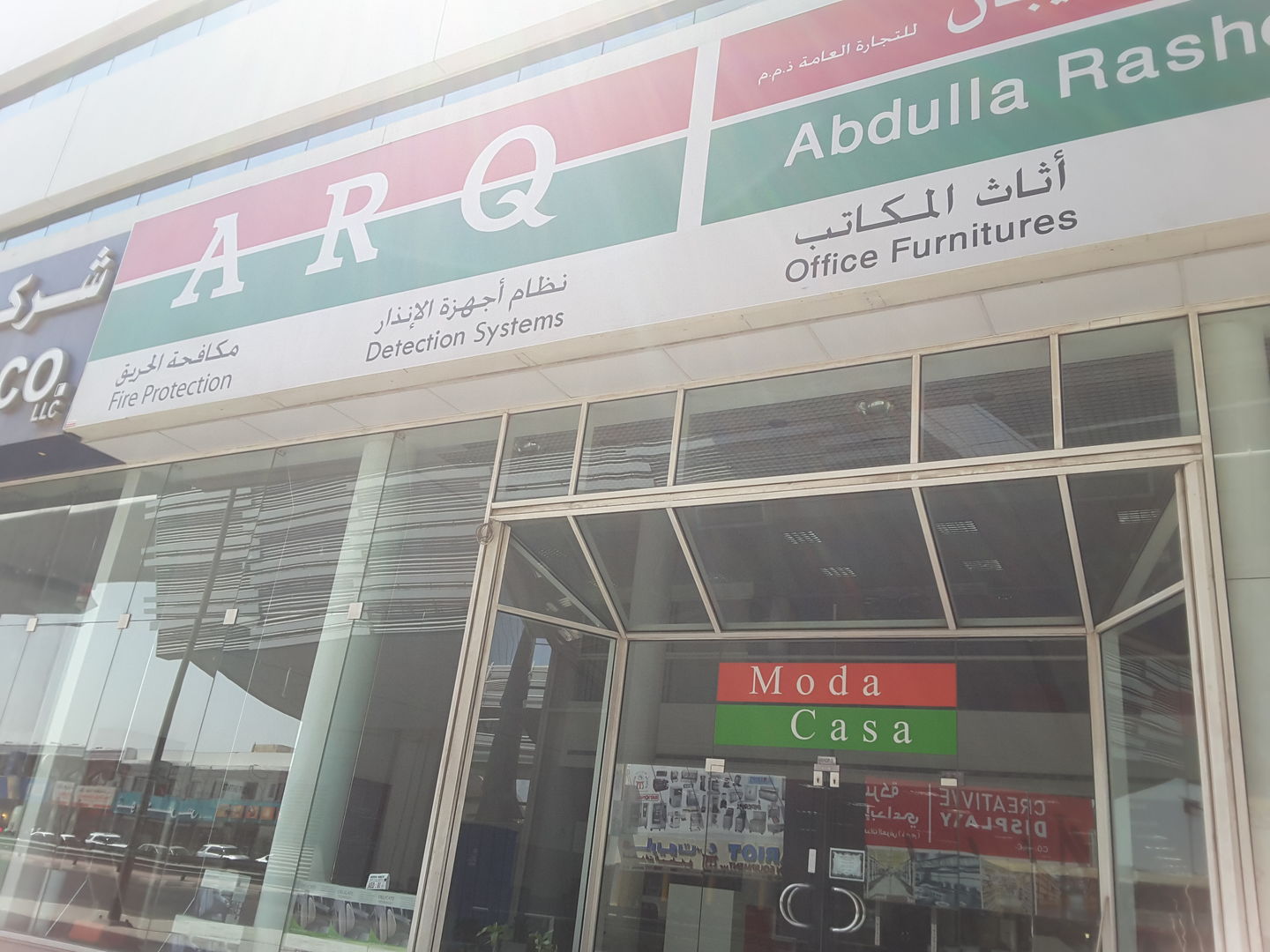 HiDubai-business-abdulla-rashed-quraiban-general-trading-b2b-services-distributors-wholesalers-al-khabaisi-dubai-2