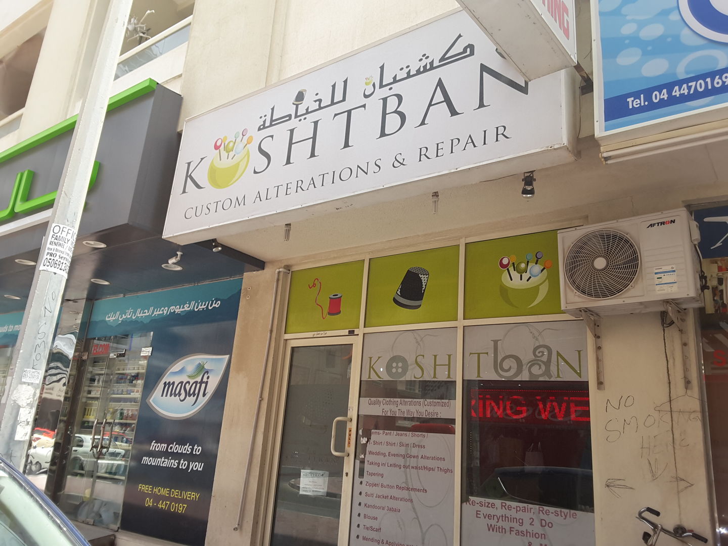 HiDubai-business-koshtban-tailoring-home-tailoring-al-barsha-1-dubai-2