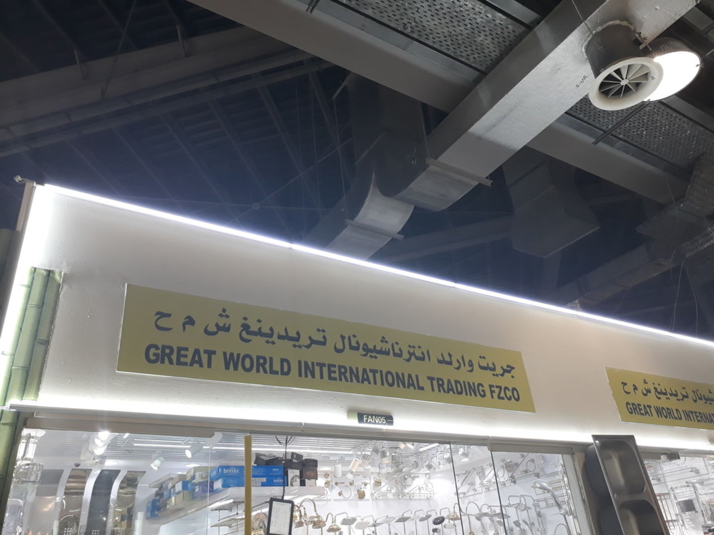 HiDubai-business-great-world-international-trading-shopping-furniture-decor-international-city-warsan-1-dubai