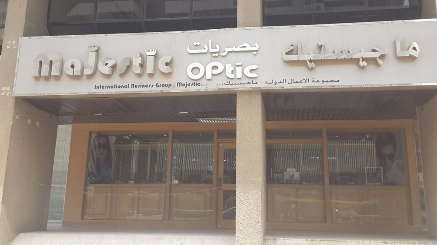 HiDubai-business-majestic-optic-shopping-watches-eyewear-al-muraqqabat-dubai-2