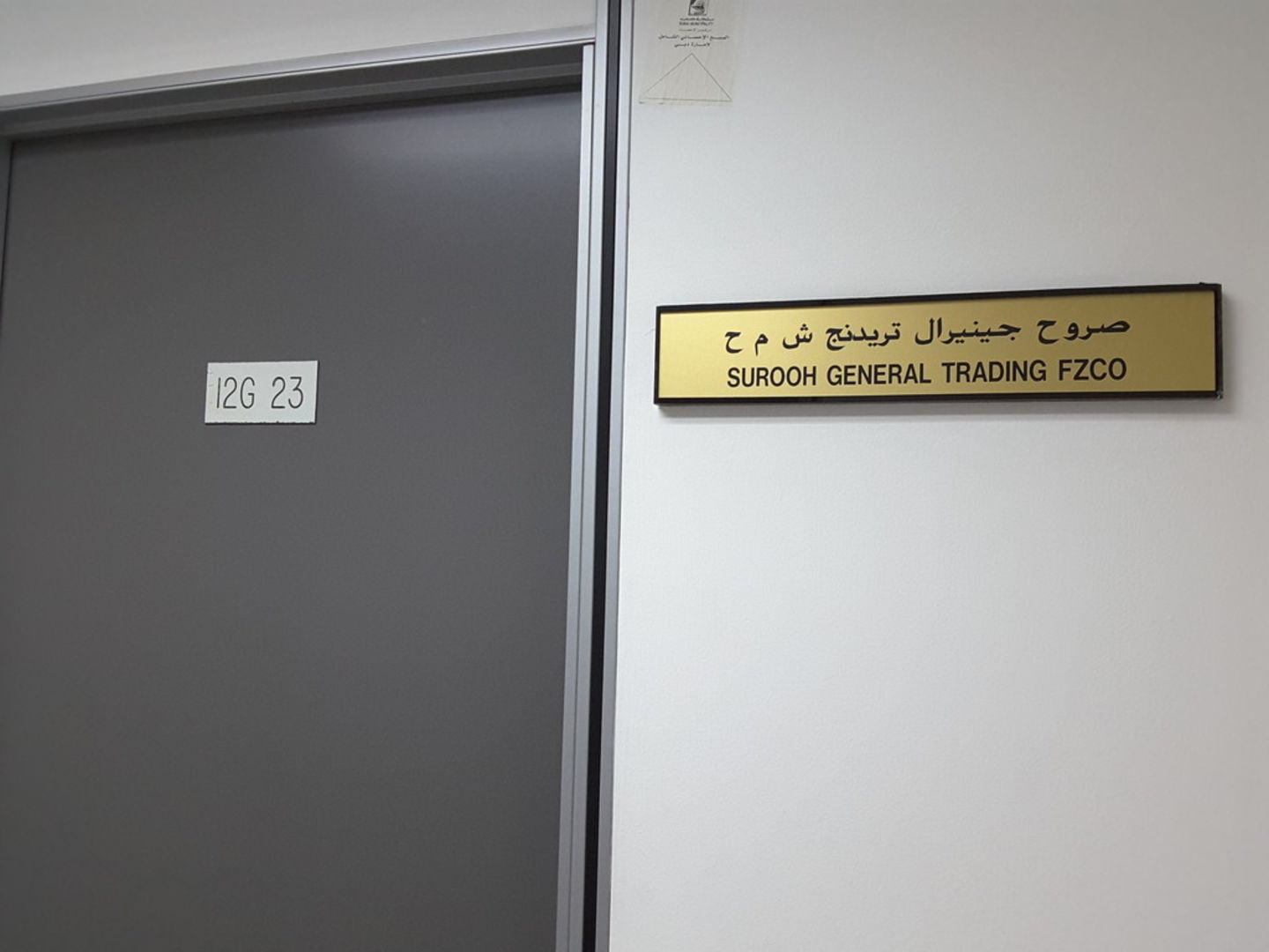 HiDubai-business-surooh-general-trading-fzco-b2b-services-distributors-wholesalers-jebel-ali-free-zone-mena-jebel-ali-dubai-2