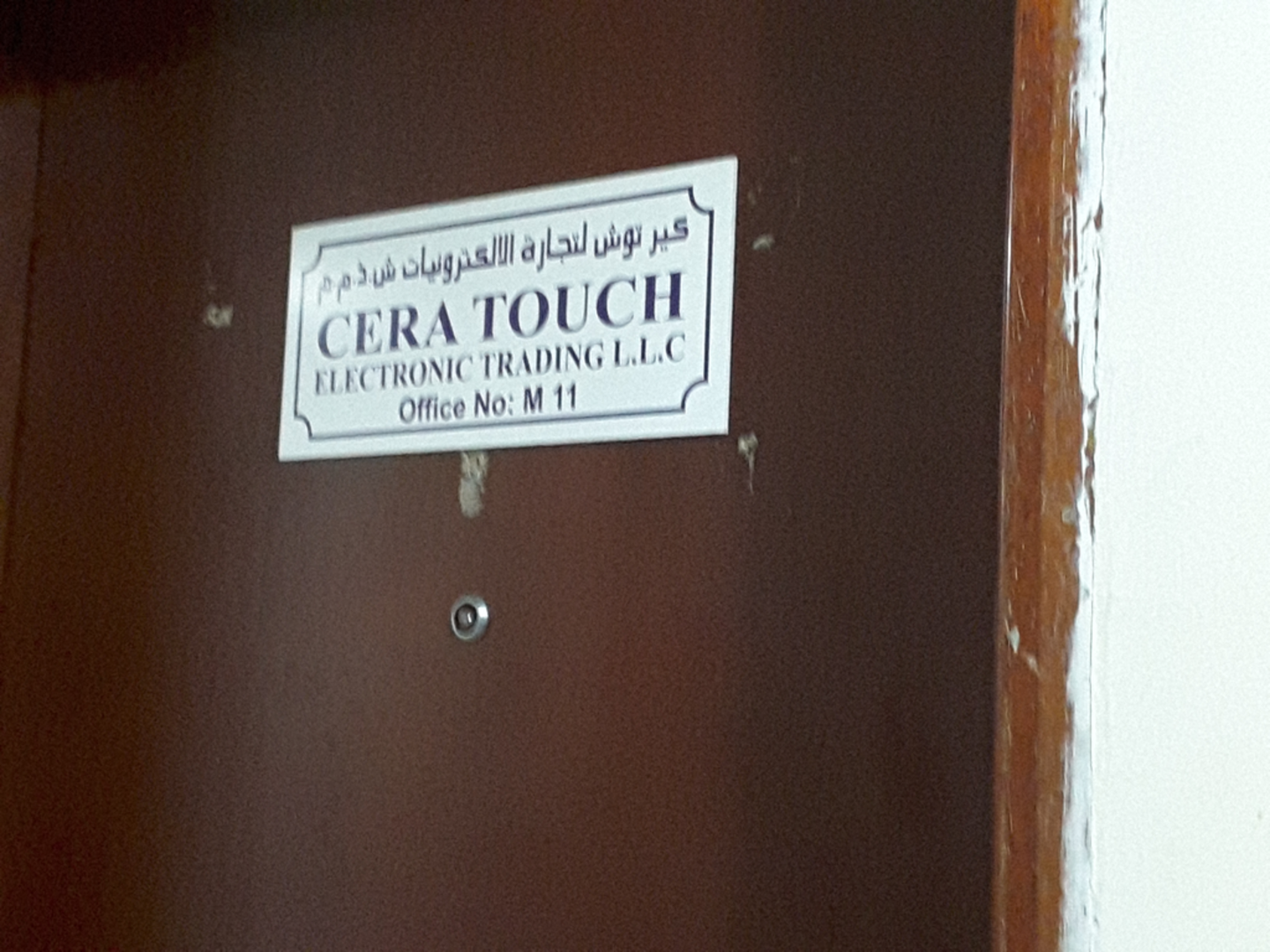 HiDubai-business-cera-touch-electronic-trading-b2b-services-distributors-wholesalers-ayal-nasir-dubai-2