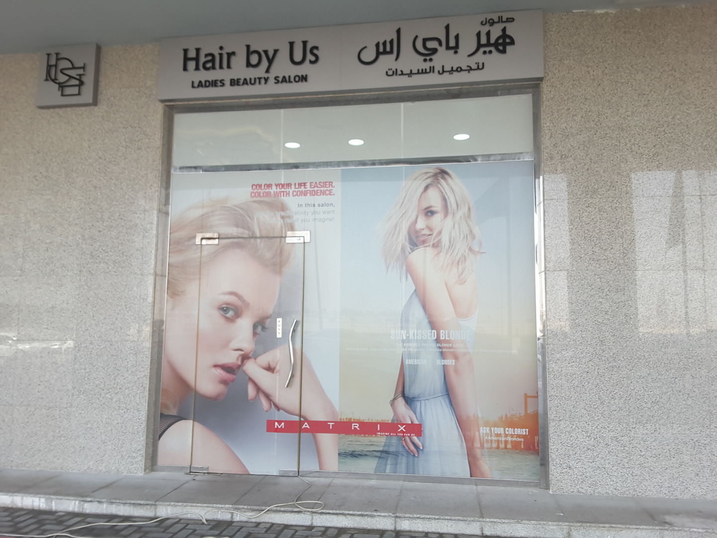 HiDubai-business-hair-by-us-ladies-beauty-salon-beauty-wellness-health-beauty-salons-tecom-al-thanyah-1-dubai-2