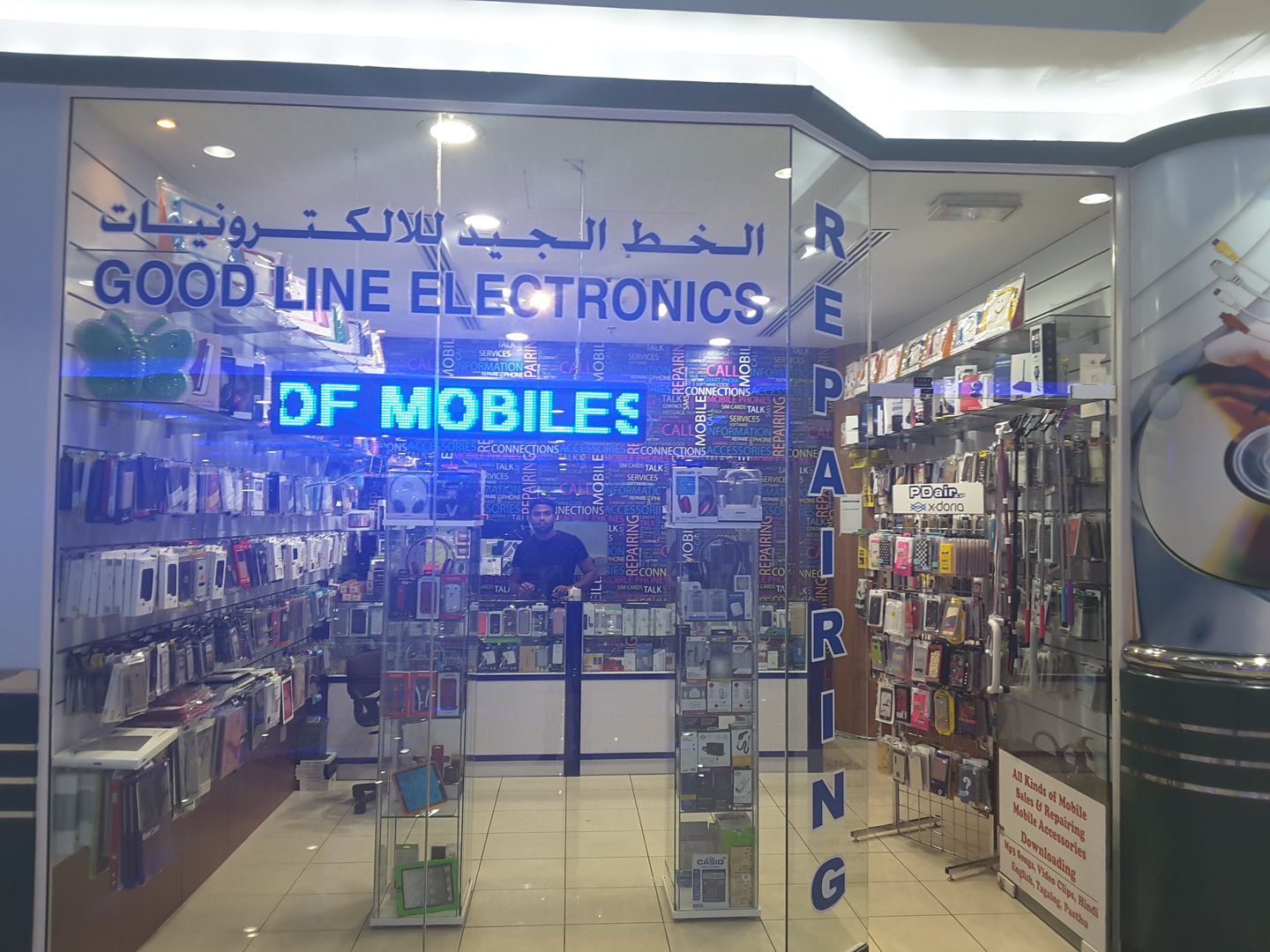 HiDubai-business-good-line-electronics-shopping-consumer-electronics-mankhool-dubai-4