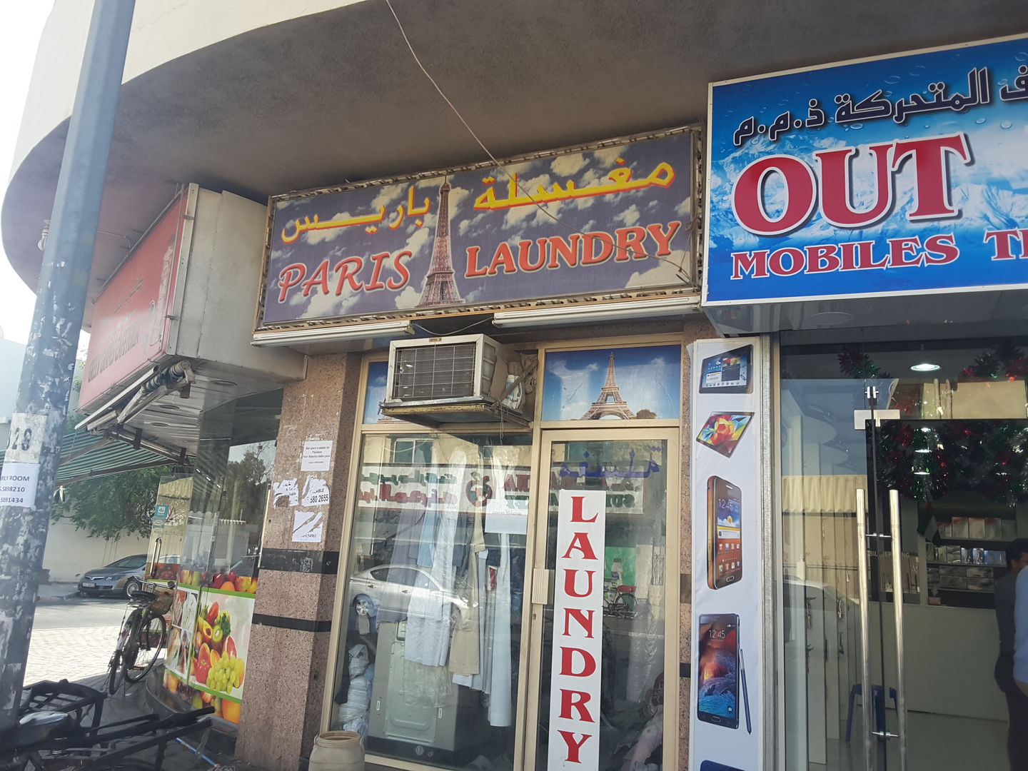 HiDubai-business-paris-laundry-home-laundry-abu-hail-dubai-2