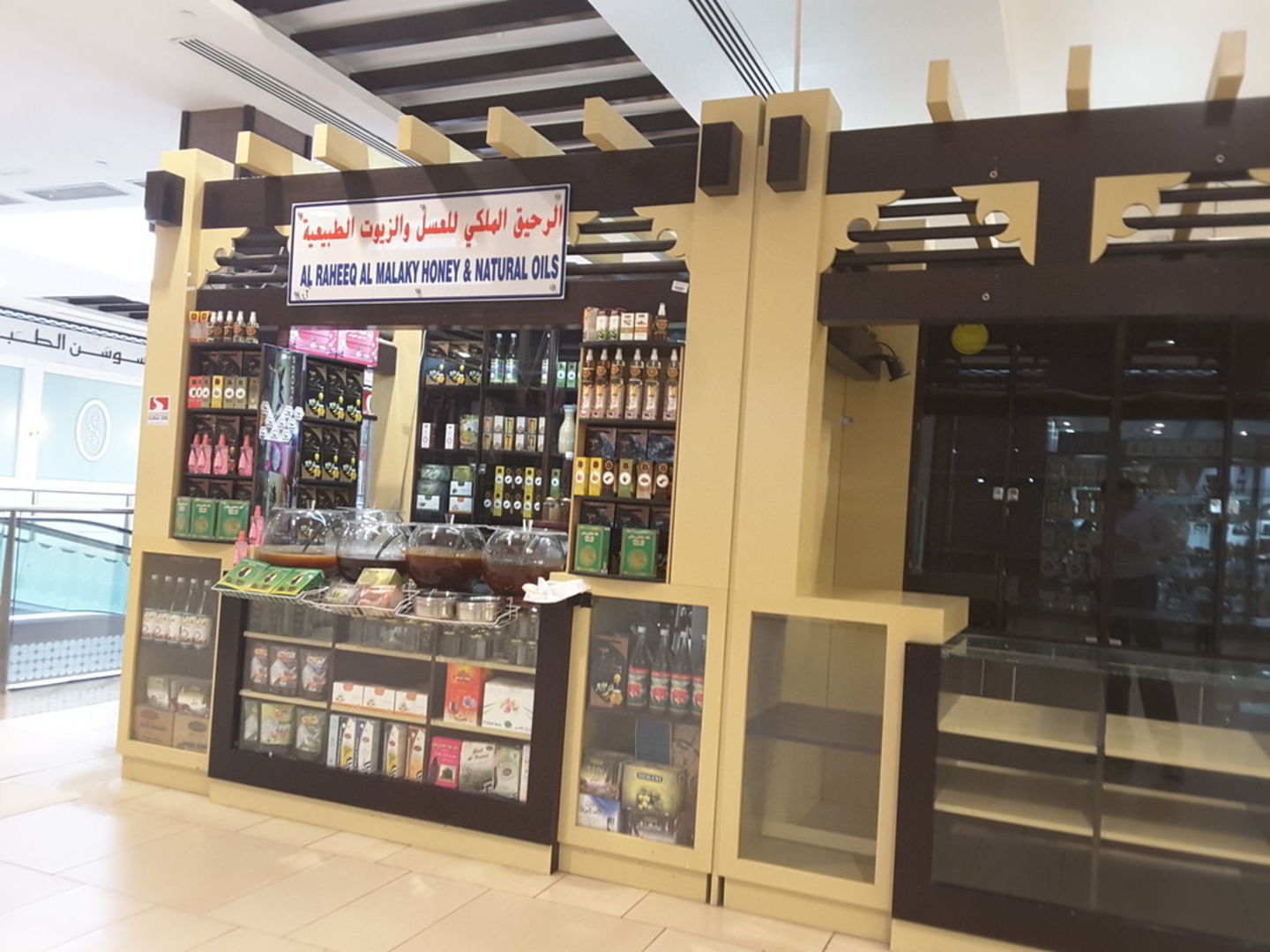HiDubai-business-al-raheeq-al-malaky-honey-natural-oils-b2b-services-distributors-wholesalers-al-mizhar-1-dubai-2