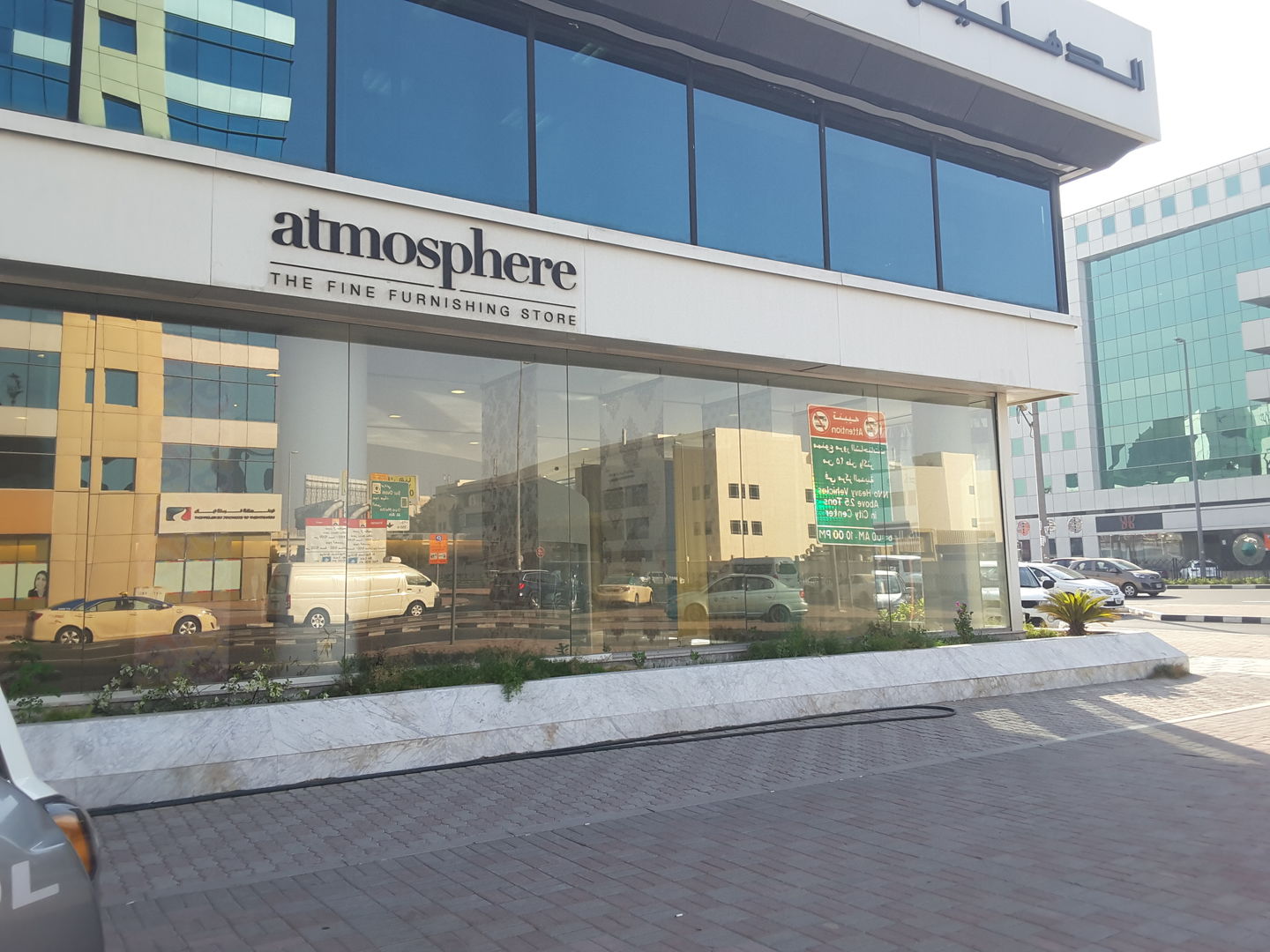 Atmosphere Furnishings(Furniture & Décor) in Oud Metha, Dubai HiDubai