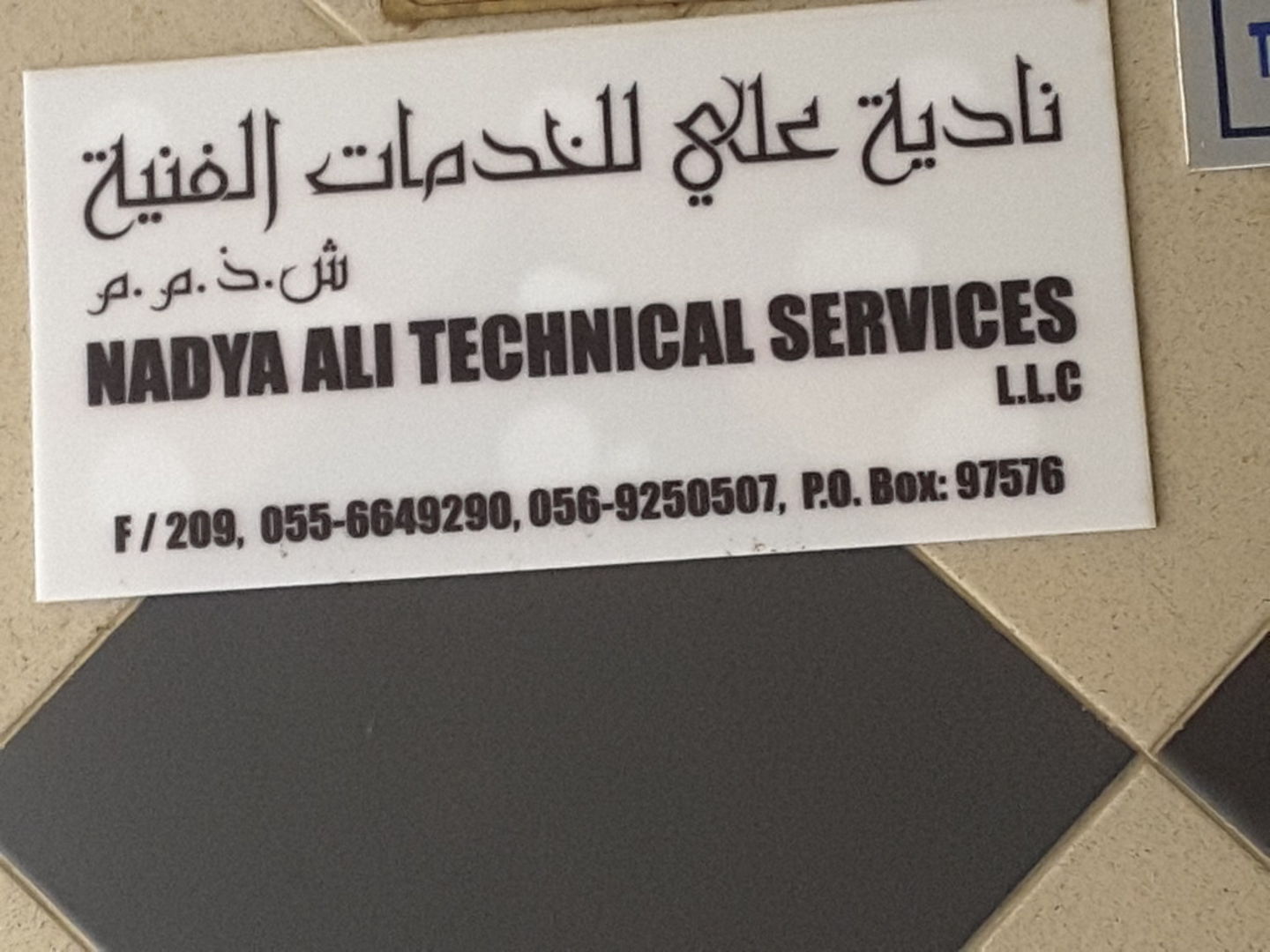HiDubai-business-nadya-ali-technical-services-home-handyman-maintenance-services-naif-dubai-2