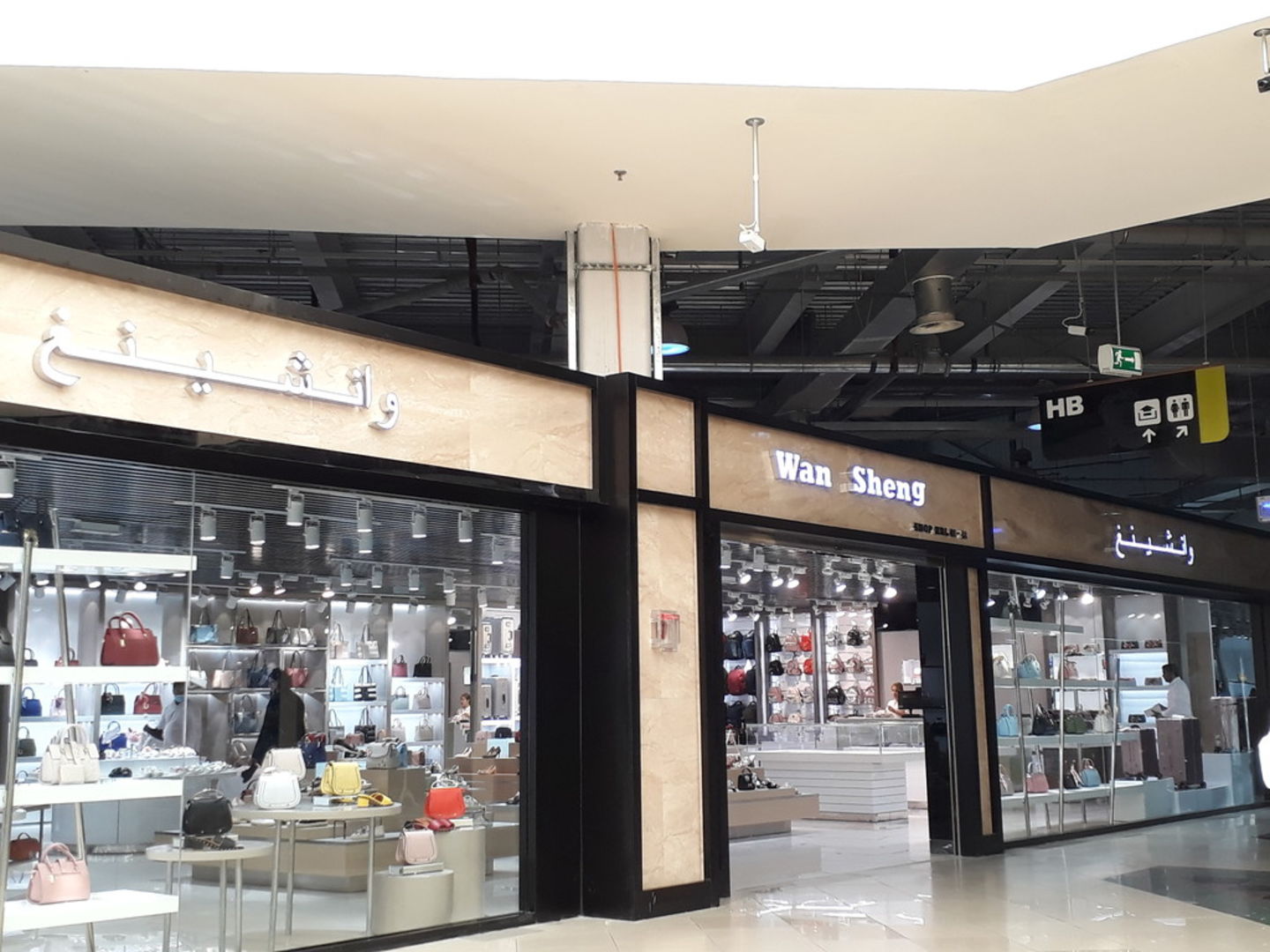 HiDubai-business-wan-sheng-shopping-fashion-accessories-international-city-warsan-1-dubai-2