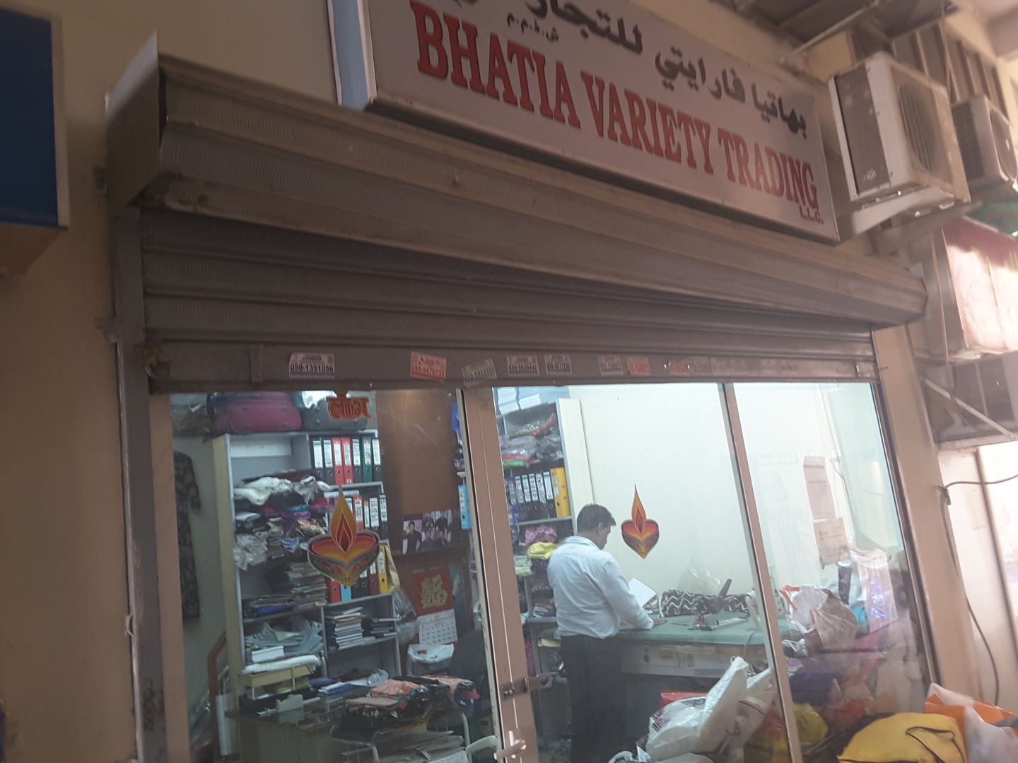 HiDubai-business-bhatia-variety-trading-home-tailoring-al-fahidi-al-souq-al-kabeer-dubai-2