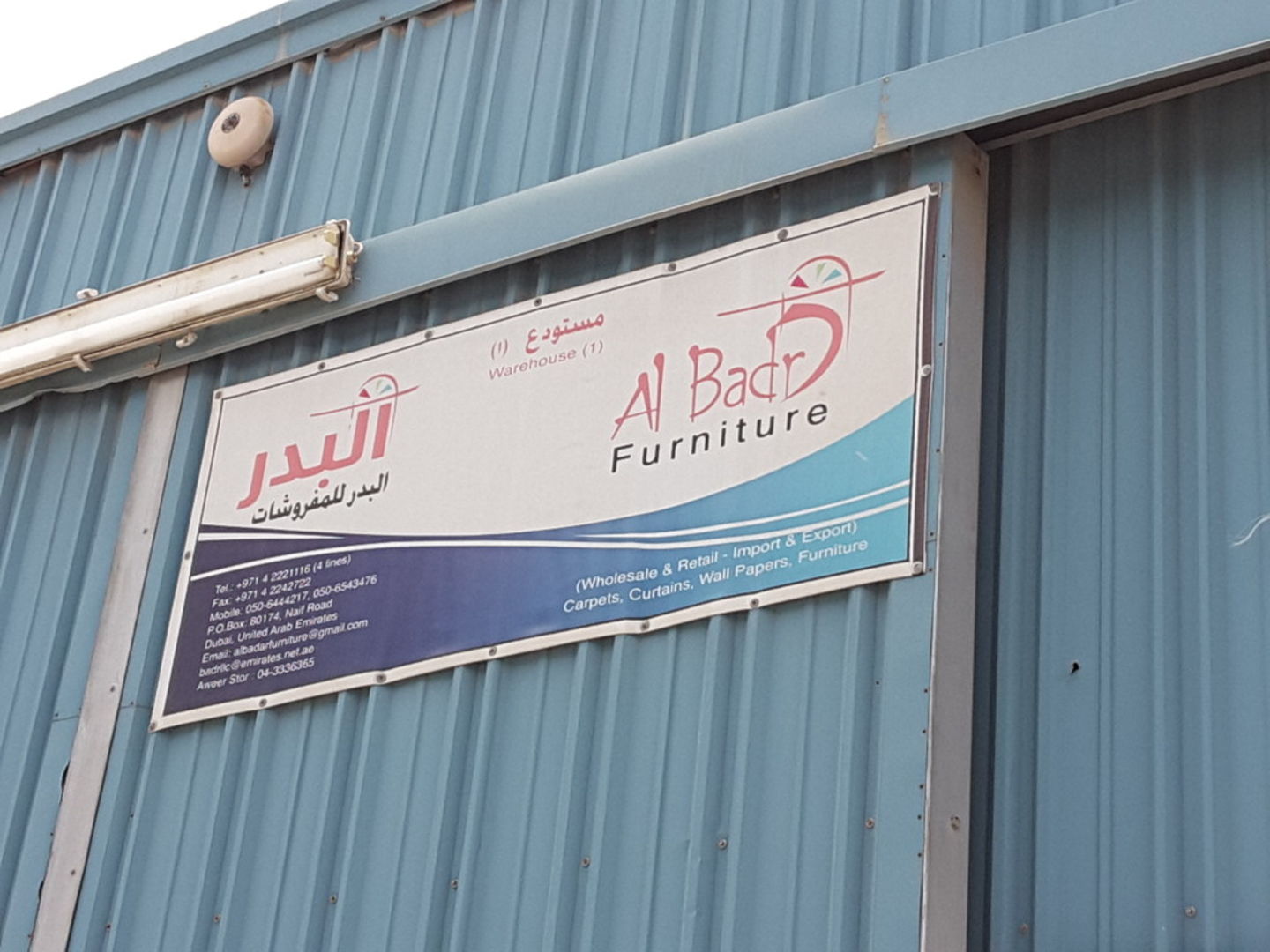 HiDubai-business-al-badr-furniture-shopping-furniture-decor-naif-dubai