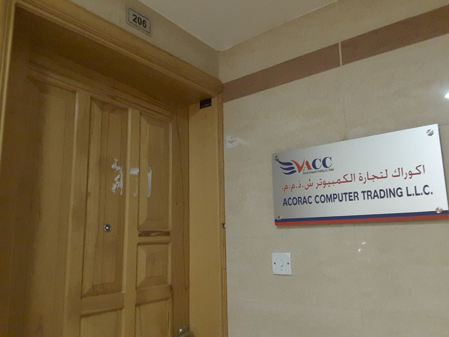HiDubai-business-acorac-computer-trading-b2b-services-distributors-wholesalers-meena-bazar-al-souq-al-kabeer-dubai-2